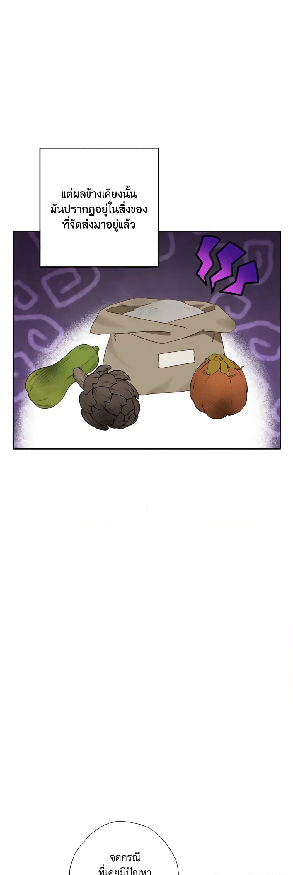 Manga-lc-com อ่านมังงะ อ่านการ์ตูน ออนไลน์ ฟรี I Failed to Divorce My Husband ตอนที่ 1 2 3 4 5 6 7 8 9 10 11 12 13 14 ฟรี ไม่มีโฆษณา Manga-lc - อ่าน มังงะ อ่าน การ์ตูน ออนไลน์ อ่านมังงะ ฟรี