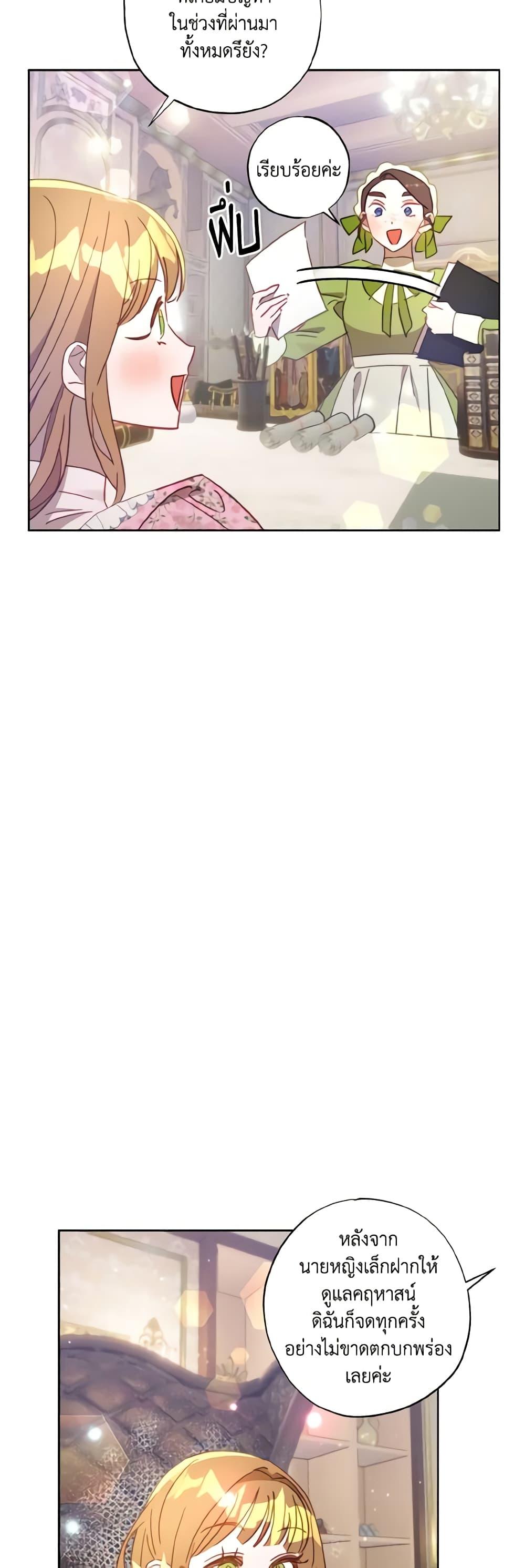 Manga-lc-com อ่านมังงะ อ่านการ์ตูน ออนไลน์ ฟรี I Failed to Divorce My Husband ตอนที่ 1 2 3 4 5 6 7 8 9 10 11 12 13 14 ฟรี ไม่มีโฆษณา Manga-lc - อ่าน มังงะ อ่าน การ์ตูน ออนไลน์ อ่านมังงะ ฟรี