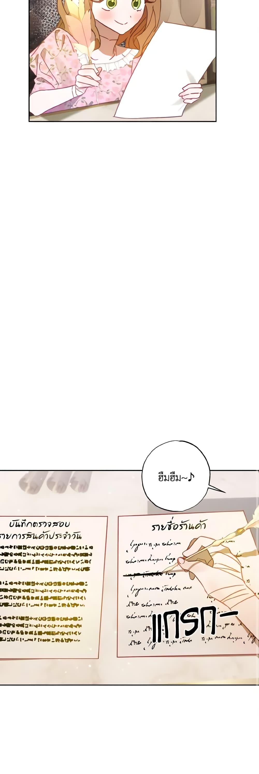 Manga-lc-com อ่านมังงะ อ่านการ์ตูน ออนไลน์ ฟรี I Failed to Divorce My Husband ตอนที่ 1 2 3 4 5 6 7 8 9 10 11 12 13 14 ฟรี ไม่มีโฆษณา Manga-lc - อ่าน มังงะ อ่าน การ์ตูน ออนไลน์ อ่านมังงะ ฟรี