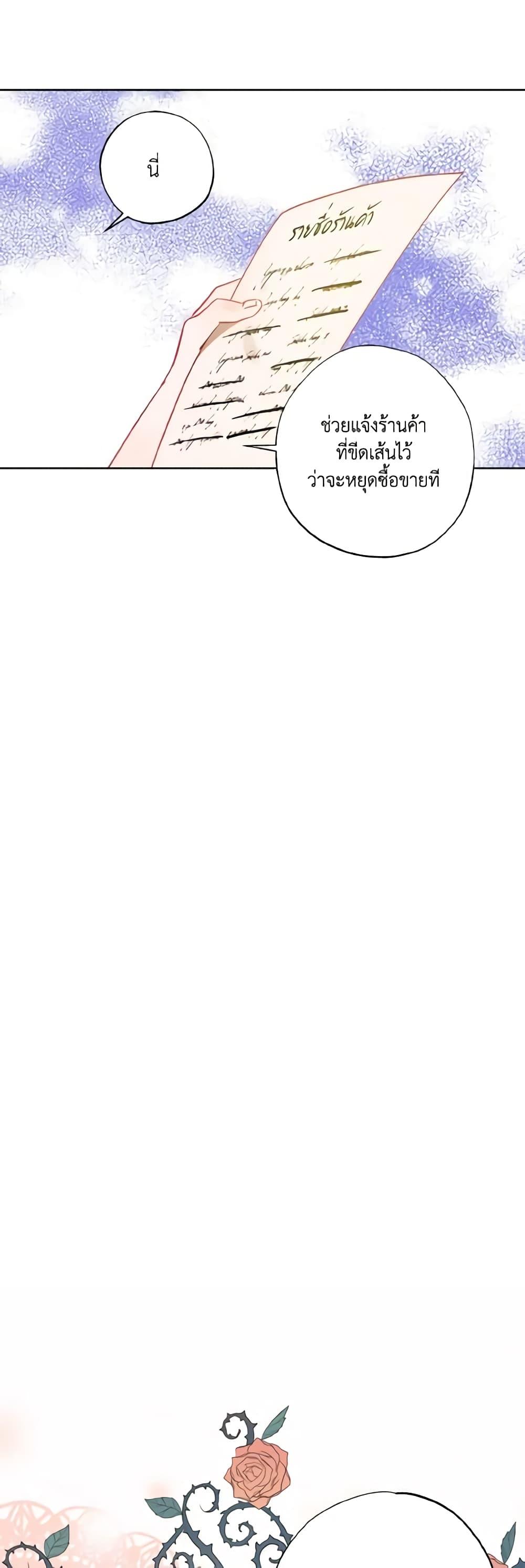 Manga-lc-com อ่านมังงะ อ่านการ์ตูน ออนไลน์ ฟรี I Failed to Divorce My Husband ตอนที่ 1 2 3 4 5 6 7 8 9 10 11 12 13 14 ฟรี ไม่มีโฆษณา Manga-lc - อ่าน มังงะ อ่าน การ์ตูน ออนไลน์ อ่านมังงะ ฟรี