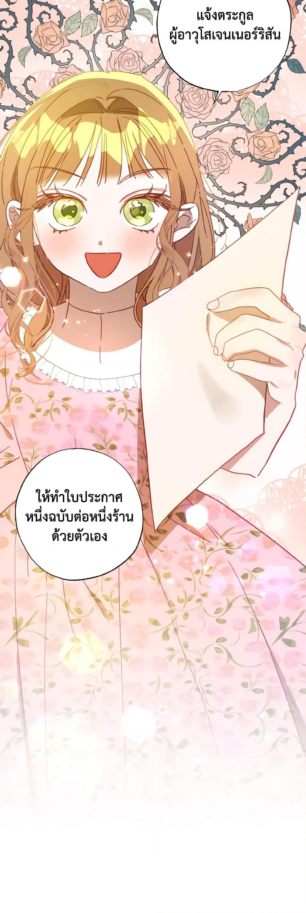 Manga-lc-com อ่านมังงะ อ่านการ์ตูน ออนไลน์ ฟรี I Failed to Divorce My Husband ตอนที่ 1 2 3 4 5 6 7 8 9 10 11 12 13 14 ฟรี ไม่มีโฆษณา Manga-lc - อ่าน มังงะ อ่าน การ์ตูน ออนไลน์ อ่านมังงะ ฟรี