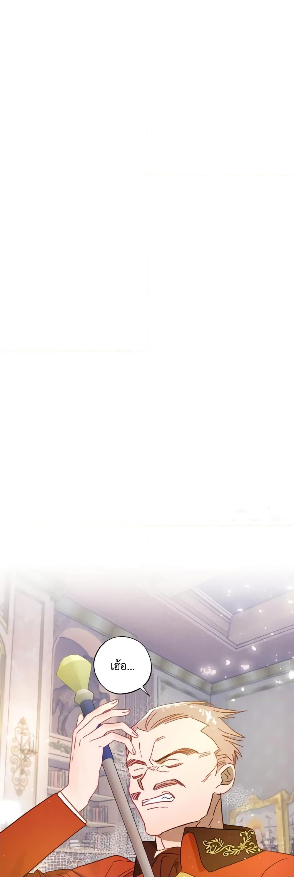 Manga-lc-com อ่านมังงะ อ่านการ์ตูน ออนไลน์ ฟรี I Failed to Divorce My Husband ตอนที่ 1 2 3 4 5 6 7 8 9 10 11 12 13 14 ฟรี ไม่มีโฆษณา Manga-lc - อ่าน มังงะ อ่าน การ์ตูน ออนไลน์ อ่านมังงะ ฟรี