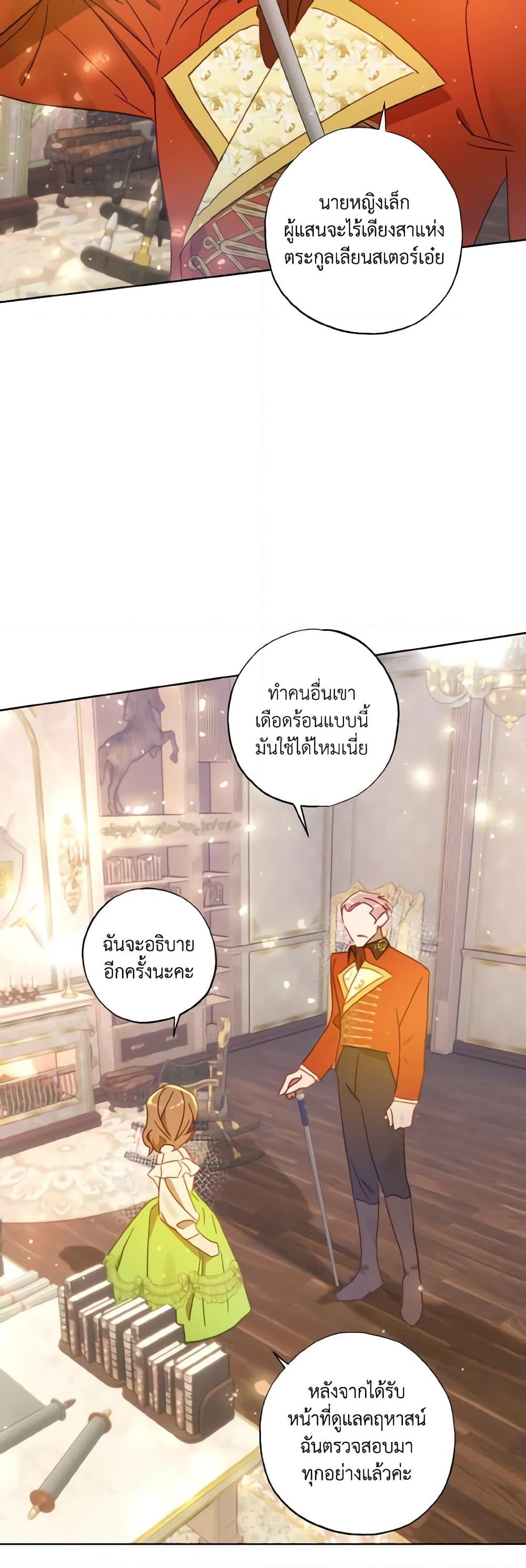 Manga-lc-com อ่านมังงะ อ่านการ์ตูน ออนไลน์ ฟรี I Failed to Divorce My Husband ตอนที่ 1 2 3 4 5 6 7 8 9 10 11 12 13 14 ฟรี ไม่มีโฆษณา Manga-lc - อ่าน มังงะ อ่าน การ์ตูน ออนไลน์ อ่านมังงะ ฟรี