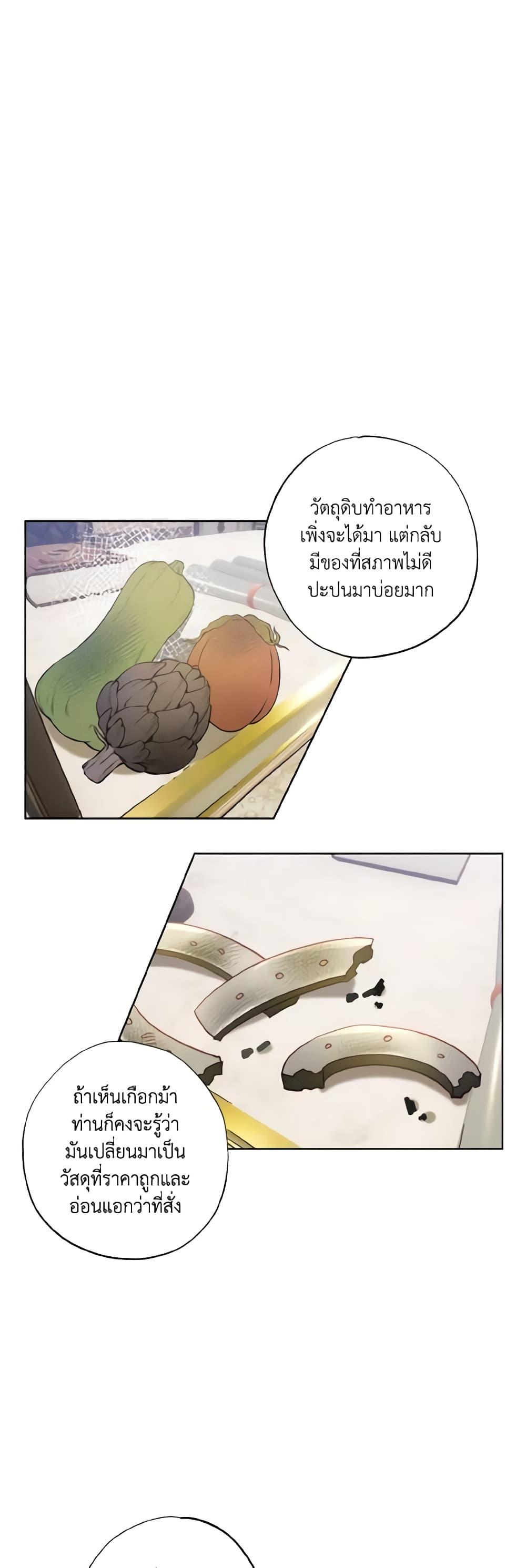 Manga-lc-com อ่านมังงะ อ่านการ์ตูน ออนไลน์ ฟรี I Failed to Divorce My Husband ตอนที่ 1 2 3 4 5 6 7 8 9 10 11 12 13 14 ฟรี ไม่มีโฆษณา Manga-lc - อ่าน มังงะ อ่าน การ์ตูน ออนไลน์ อ่านมังงะ ฟรี