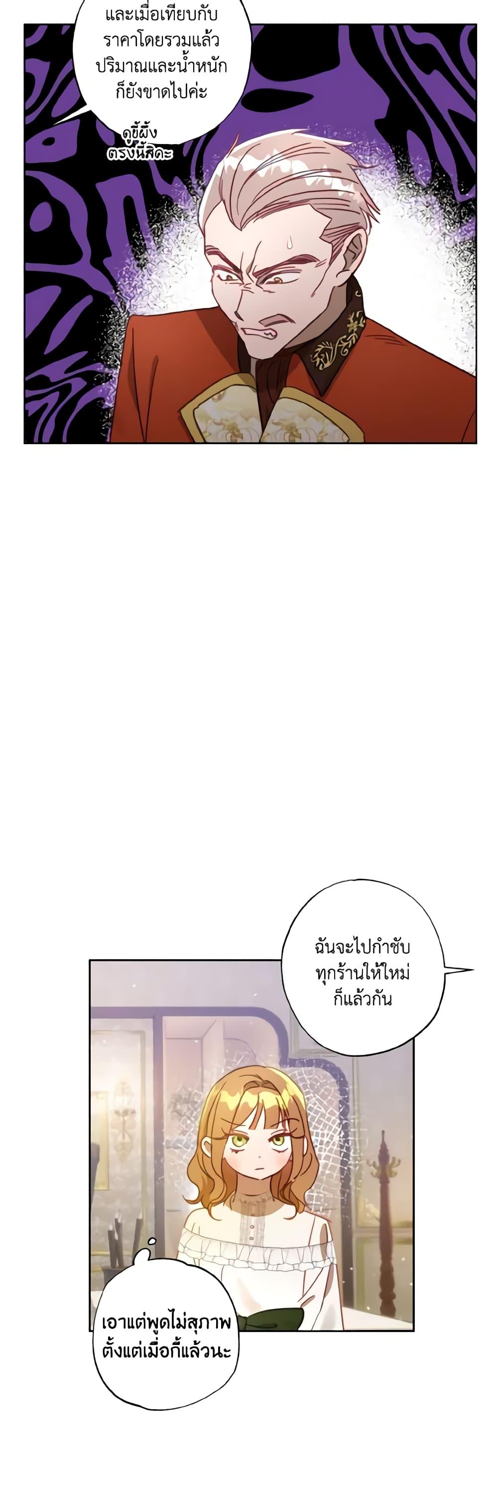Manga-lc-com อ่านมังงะ อ่านการ์ตูน ออนไลน์ ฟรี I Failed to Divorce My Husband ตอนที่ 1 2 3 4 5 6 7 8 9 10 11 12 13 14 ฟรี ไม่มีโฆษณา Manga-lc - อ่าน มังงะ อ่าน การ์ตูน ออนไลน์ อ่านมังงะ ฟรี