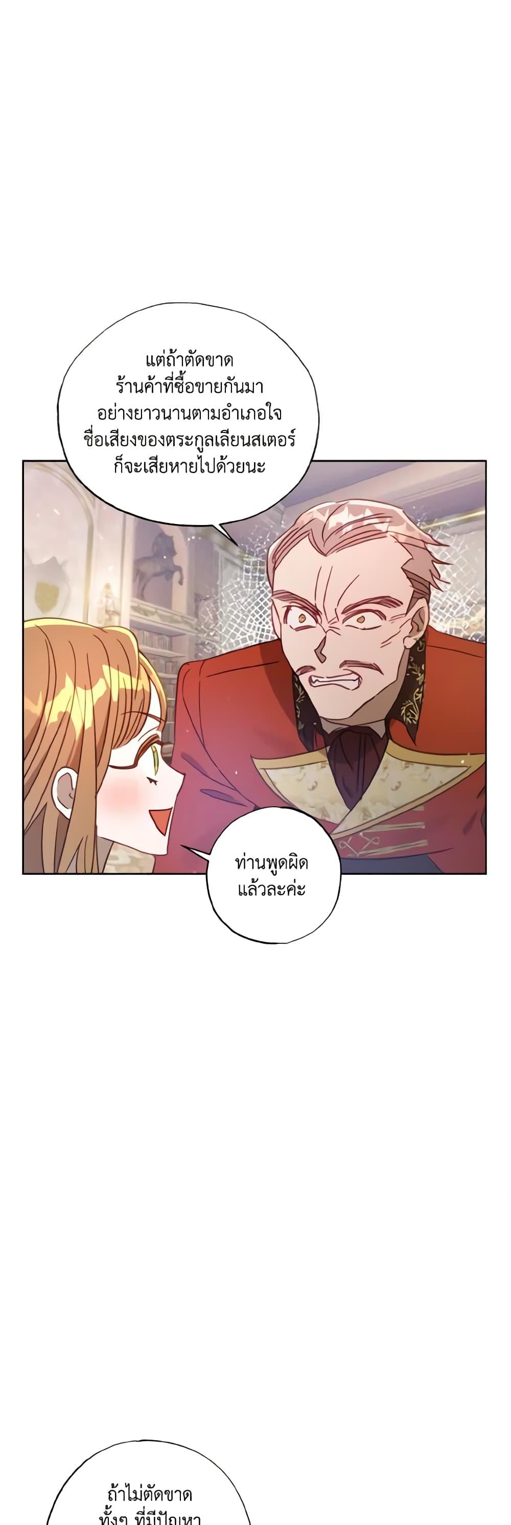 Manga-lc-com อ่านมังงะ อ่านการ์ตูน ออนไลน์ ฟรี I Failed to Divorce My Husband ตอนที่ 1 2 3 4 5 6 7 8 9 10 11 12 13 14 ฟรี ไม่มีโฆษณา Manga-lc - อ่าน มังงะ อ่าน การ์ตูน ออนไลน์ อ่านมังงะ ฟรี