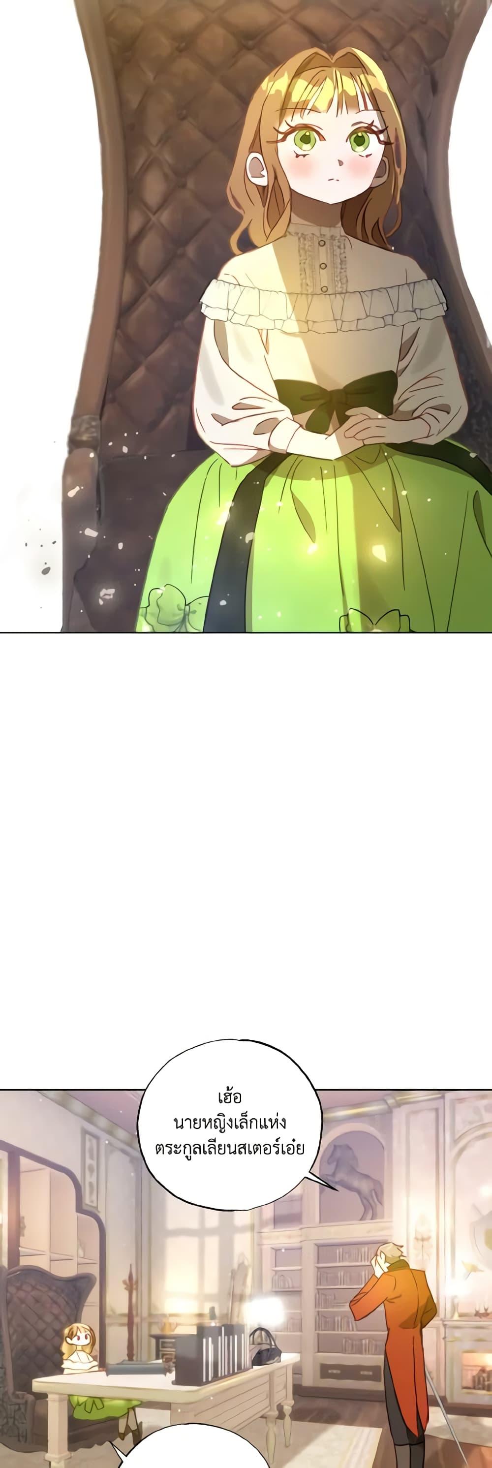 Manga-lc-com อ่านมังงะ อ่านการ์ตูน ออนไลน์ ฟรี I Failed to Divorce My Husband ตอนที่ 1 2 3 4 5 6 7 8 9 10 11 12 13 14 ฟรี ไม่มีโฆษณา Manga-lc - อ่าน มังงะ อ่าน การ์ตูน ออนไลน์ อ่านมังงะ ฟรี