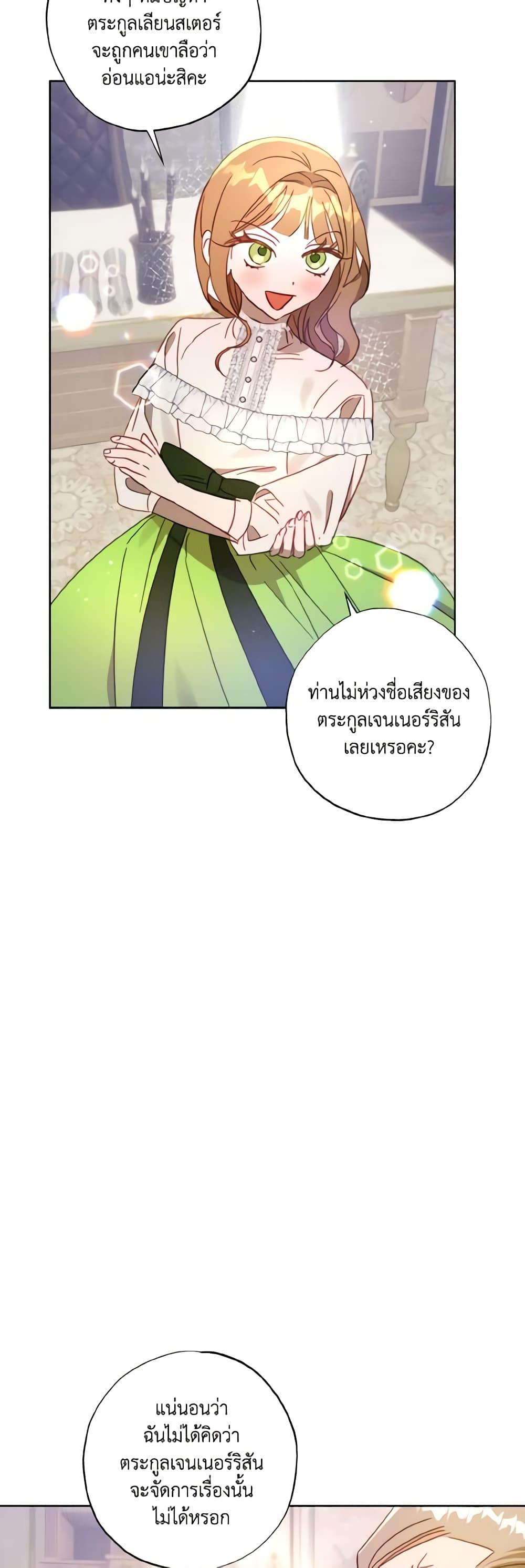 Manga-lc-com อ่านมังงะ อ่านการ์ตูน ออนไลน์ ฟรี I Failed to Divorce My Husband ตอนที่ 1 2 3 4 5 6 7 8 9 10 11 12 13 14 ฟรี ไม่มีโฆษณา Manga-lc - อ่าน มังงะ อ่าน การ์ตูน ออนไลน์ อ่านมังงะ ฟรี