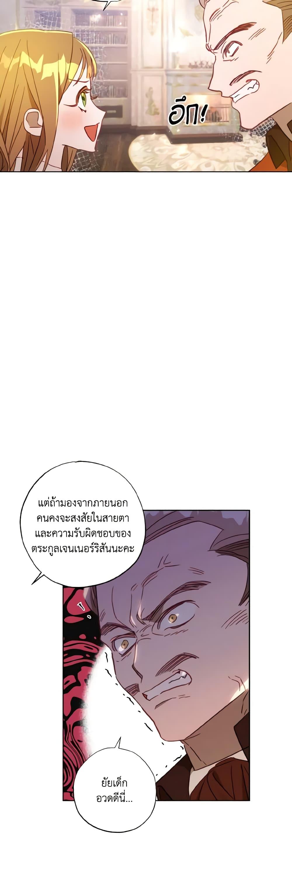 Manga-lc-com อ่านมังงะ อ่านการ์ตูน ออนไลน์ ฟรี I Failed to Divorce My Husband ตอนที่ 1 2 3 4 5 6 7 8 9 10 11 12 13 14 ฟรี ไม่มีโฆษณา Manga-lc - อ่าน มังงะ อ่าน การ์ตูน ออนไลน์ อ่านมังงะ ฟรี