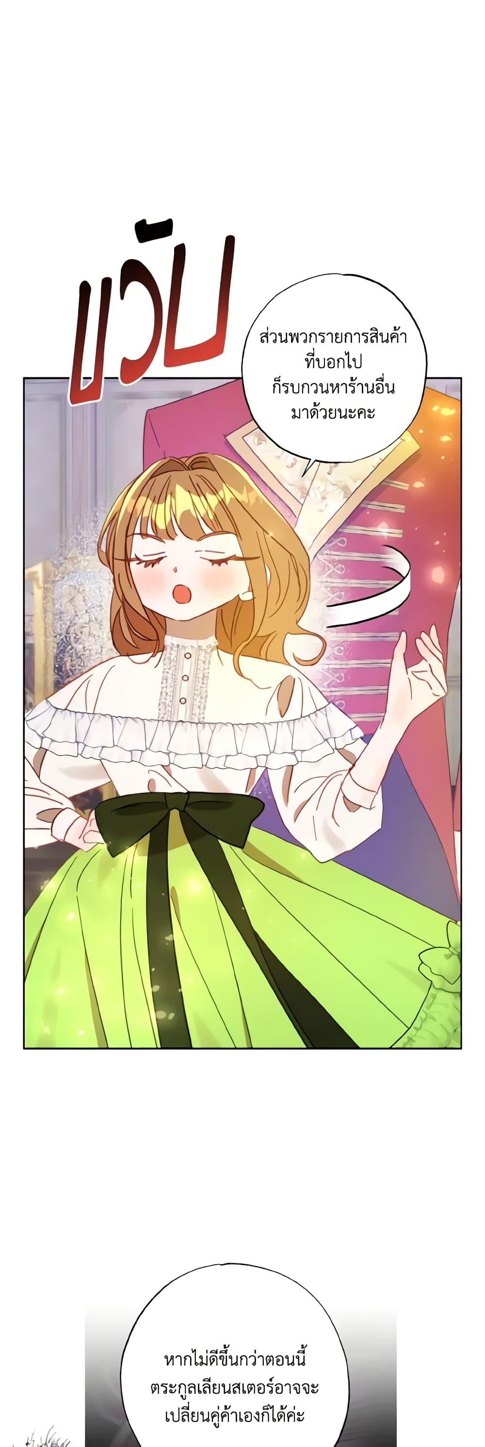 Manga-lc-com อ่านมังงะ อ่านการ์ตูน ออนไลน์ ฟรี I Failed to Divorce My Husband ตอนที่ 1 2 3 4 5 6 7 8 9 10 11 12 13 14 ฟรี ไม่มีโฆษณา Manga-lc - อ่าน มังงะ อ่าน การ์ตูน ออนไลน์ อ่านมังงะ ฟรี