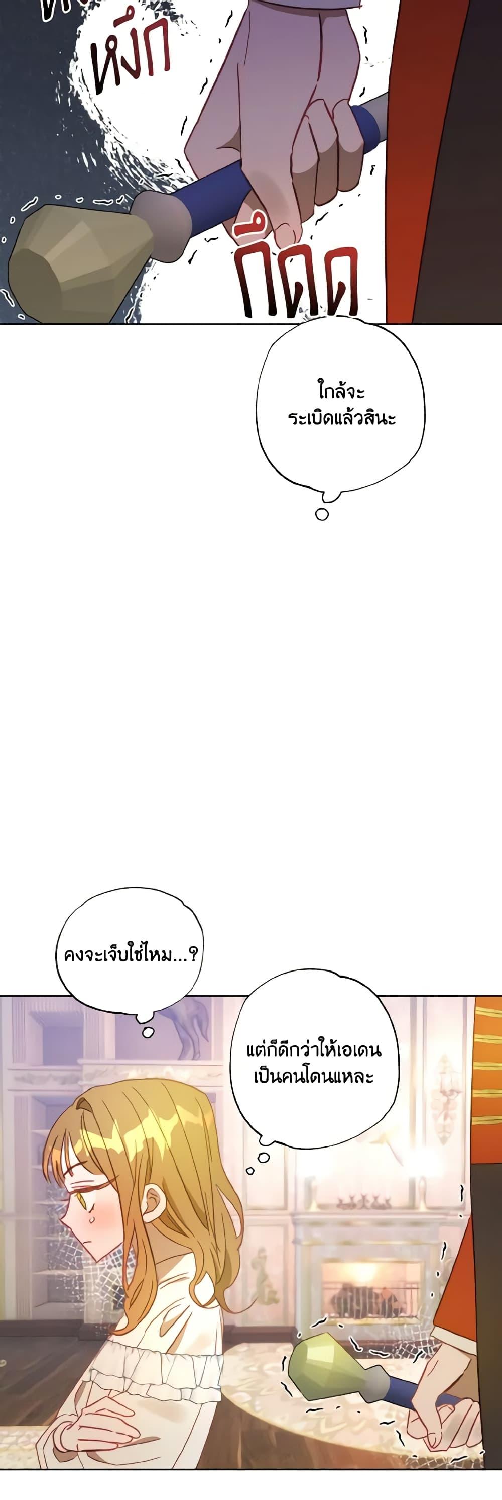 Manga-lc-com อ่านมังงะ อ่านการ์ตูน ออนไลน์ ฟรี I Failed to Divorce My Husband ตอนที่ 1 2 3 4 5 6 7 8 9 10 11 12 13 14 ฟรี ไม่มีโฆษณา Manga-lc - อ่าน มังงะ อ่าน การ์ตูน ออนไลน์ อ่านมังงะ ฟรี