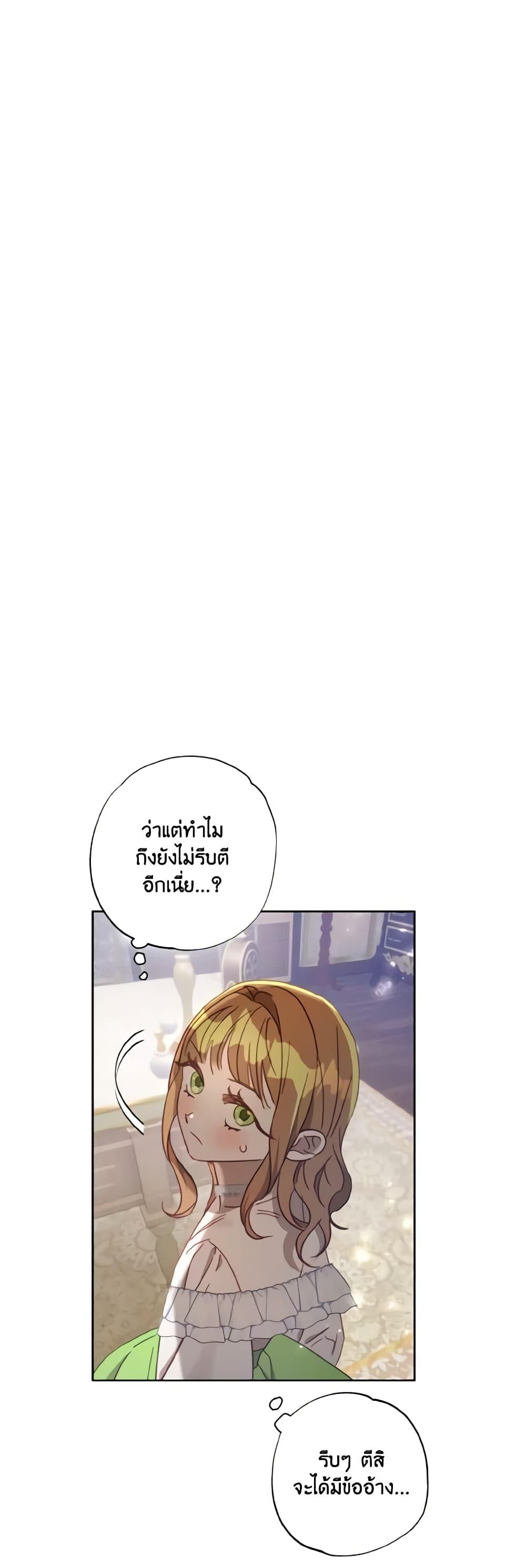 Manga-lc-com อ่านมังงะ อ่านการ์ตูน ออนไลน์ ฟรี I Failed to Divorce My Husband ตอนที่ 1 2 3 4 5 6 7 8 9 10 11 12 13 14 ฟรี ไม่มีโฆษณา Manga-lc - อ่าน มังงะ อ่าน การ์ตูน ออนไลน์ อ่านมังงะ ฟรี