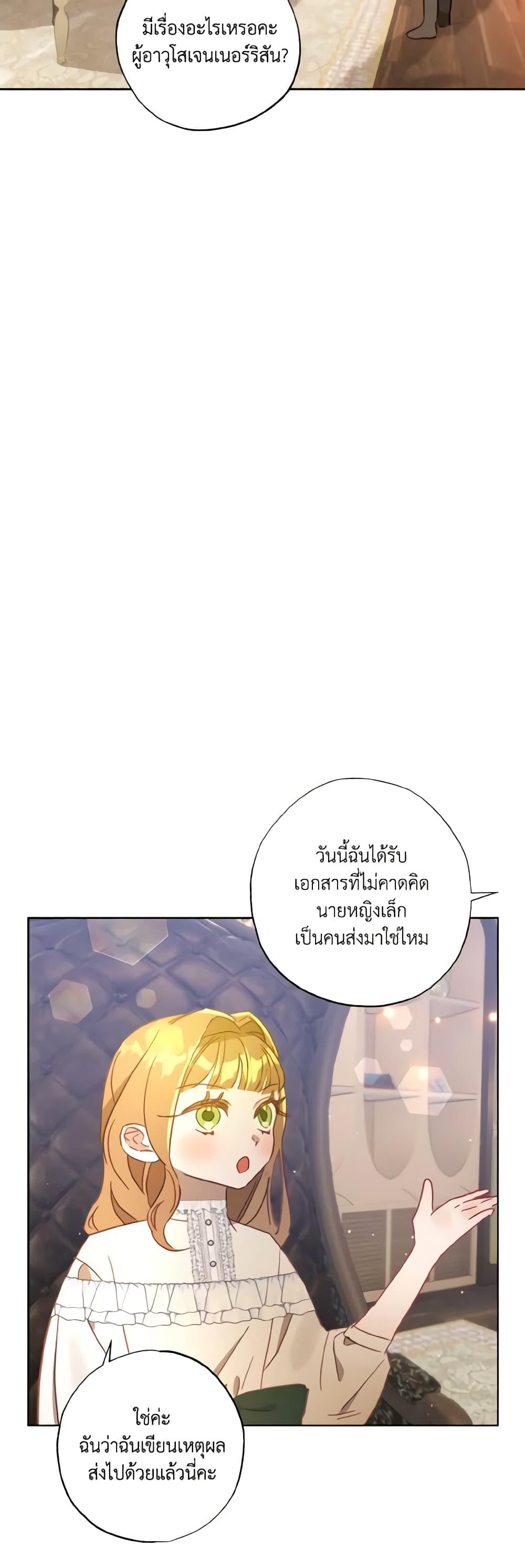 Manga-lc-com อ่านมังงะ อ่านการ์ตูน ออนไลน์ ฟรี I Failed to Divorce My Husband ตอนที่ 1 2 3 4 5 6 7 8 9 10 11 12 13 14 ฟรี ไม่มีโฆษณา Manga-lc - อ่าน มังงะ อ่าน การ์ตูน ออนไลน์ อ่านมังงะ ฟรี