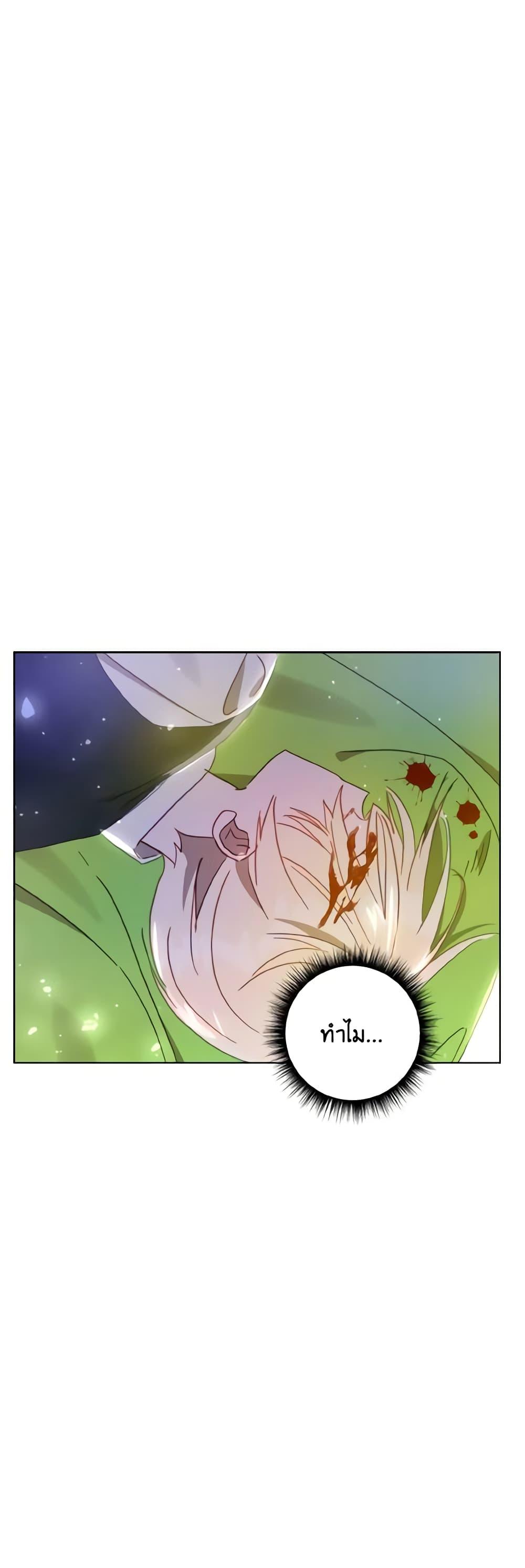 Manga-lc-com อ่านมังงะ อ่านการ์ตูน ออนไลน์ ฟรี I Failed to Divorce My Husband ตอนที่ 1 2 3 4 5 6 7 8 9 10 11 12 13 14 ฟรี ไม่มีโฆษณา Manga-lc - อ่าน มังงะ อ่าน การ์ตูน ออนไลน์ อ่านมังงะ ฟรี