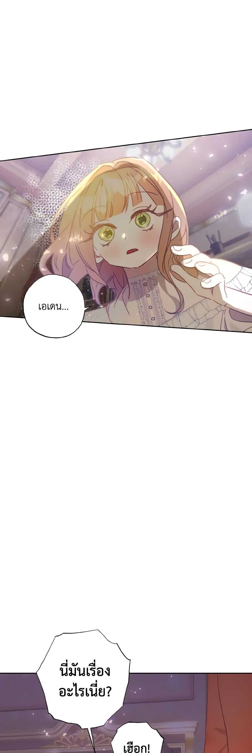 Manga-lc-com อ่านมังงะ อ่านการ์ตูน ออนไลน์ ฟรี I Failed to Divorce My Husband ตอนที่ 1 2 3 4 5 6 7 8 9 10 11 12 13 14 ฟรี ไม่มีโฆษณา Manga-lc - อ่าน มังงะ อ่าน การ์ตูน ออนไลน์ อ่านมังงะ ฟรี