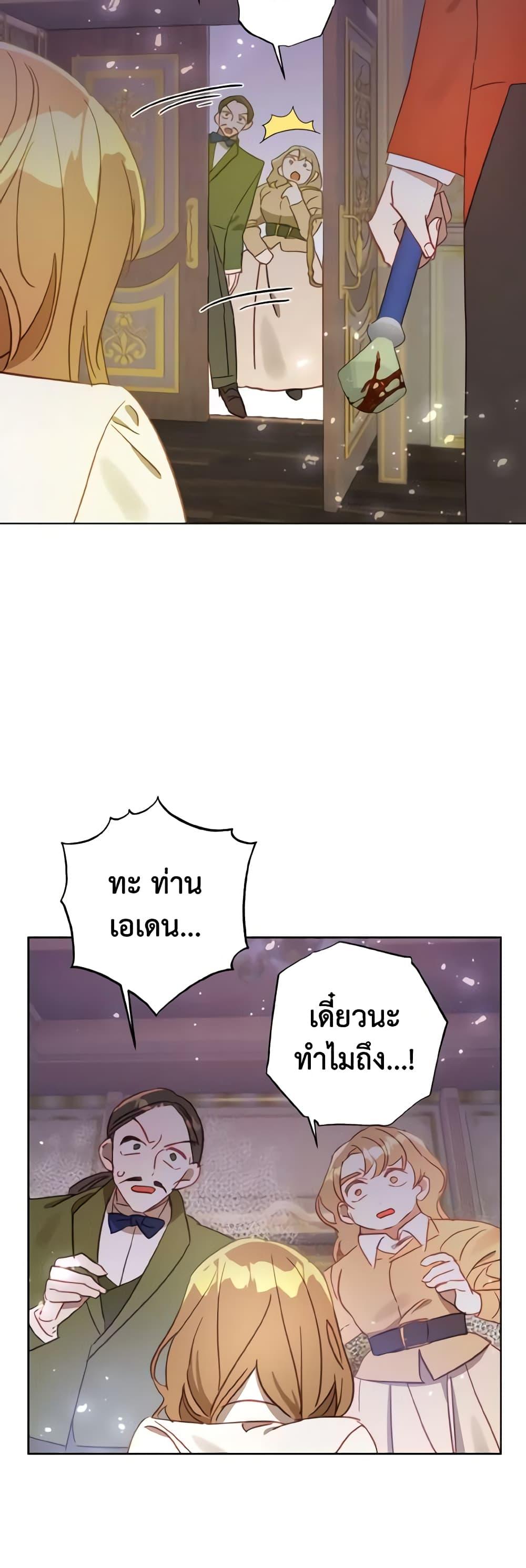 Manga-lc-com อ่านมังงะ อ่านการ์ตูน ออนไลน์ ฟรี I Failed to Divorce My Husband ตอนที่ 1 2 3 4 5 6 7 8 9 10 11 12 13 14 ฟรี ไม่มีโฆษณา Manga-lc - อ่าน มังงะ อ่าน การ์ตูน ออนไลน์ อ่านมังงะ ฟรี