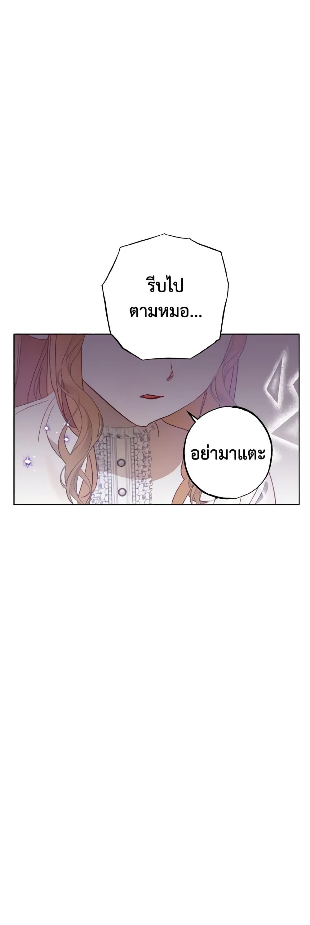 Manga-lc-com อ่านมังงะ อ่านการ์ตูน ออนไลน์ ฟรี I Failed to Divorce My Husband ตอนที่ 1 2 3 4 5 6 7 8 9 10 11 12 13 14 ฟรี ไม่มีโฆษณา Manga-lc - อ่าน มังงะ อ่าน การ์ตูน ออนไลน์ อ่านมังงะ ฟรี