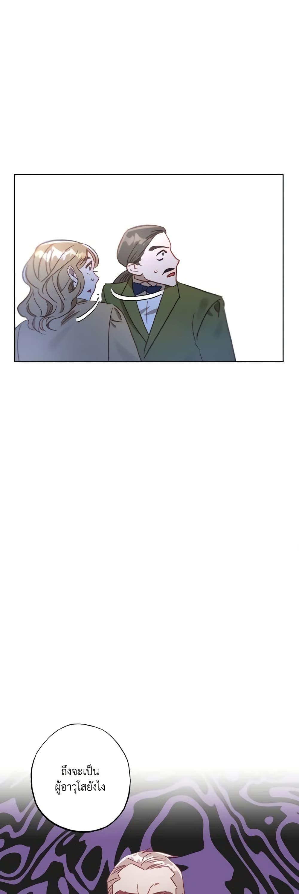 Manga-lc-com อ่านมังงะ อ่านการ์ตูน ออนไลน์ ฟรี I Failed to Divorce My Husband ตอนที่ 1 2 3 4 5 6 7 8 9 10 11 12 13 14 ฟรี ไม่มีโฆษณา Manga-lc - อ่าน มังงะ อ่าน การ์ตูน ออนไลน์ อ่านมังงะ ฟรี