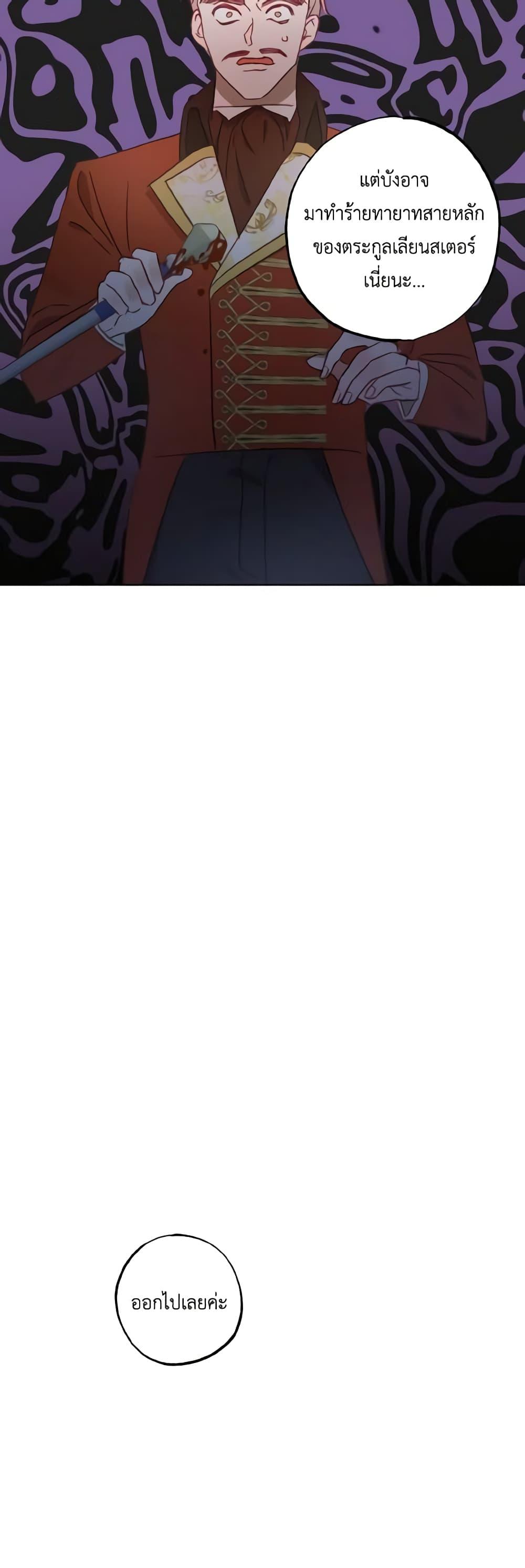 Manga-lc-com อ่านมังงะ อ่านการ์ตูน ออนไลน์ ฟรี I Failed to Divorce My Husband ตอนที่ 1 2 3 4 5 6 7 8 9 10 11 12 13 14 ฟรี ไม่มีโฆษณา Manga-lc - อ่าน มังงะ อ่าน การ์ตูน ออนไลน์ อ่านมังงะ ฟรี