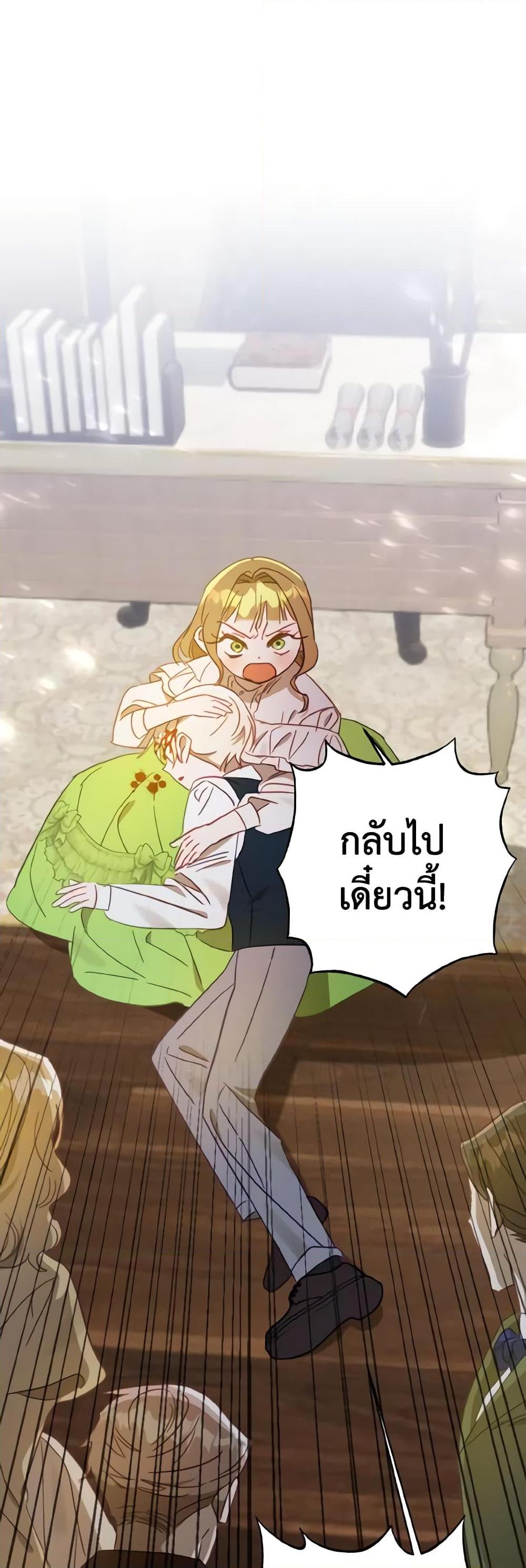 Manga-lc-com อ่านมังงะ อ่านการ์ตูน ออนไลน์ ฟรี I Failed to Divorce My Husband ตอนที่ 1 2 3 4 5 6 7 8 9 10 11 12 13 14 ฟรี ไม่มีโฆษณา Manga-lc - อ่าน มังงะ อ่าน การ์ตูน ออนไลน์ อ่านมังงะ ฟรี