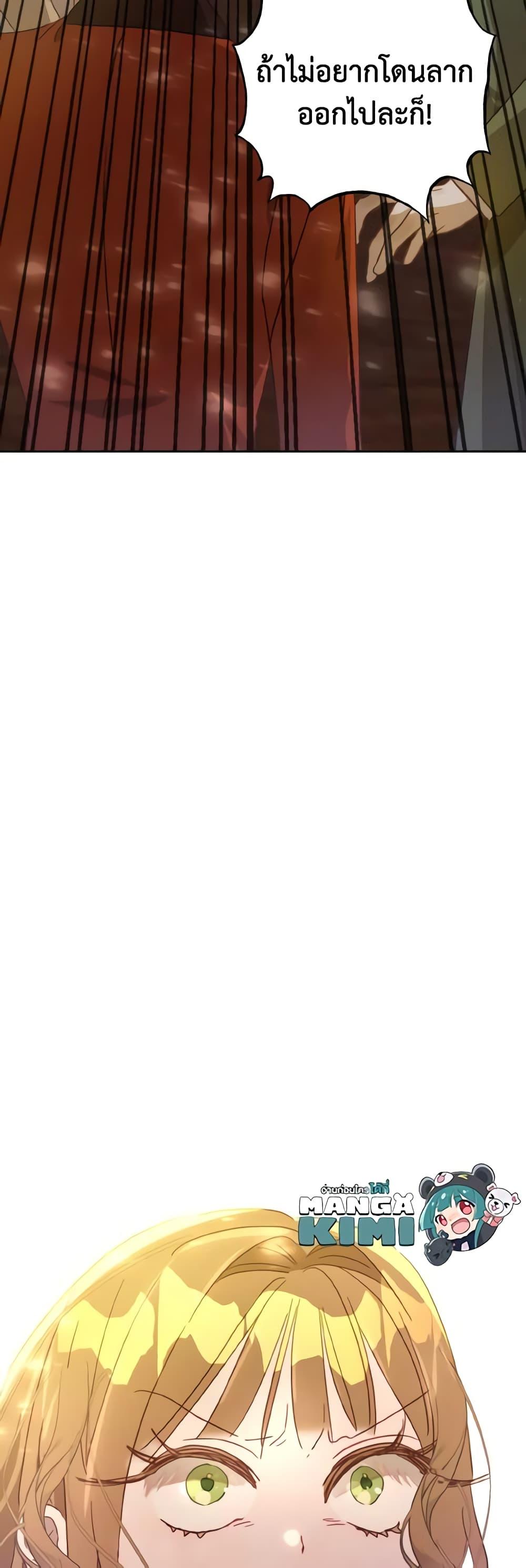 Manga-lc-com อ่านมังงะ อ่านการ์ตูน ออนไลน์ ฟรี I Failed to Divorce My Husband ตอนที่ 1 2 3 4 5 6 7 8 9 10 11 12 13 14 ฟรี ไม่มีโฆษณา Manga-lc - อ่าน มังงะ อ่าน การ์ตูน ออนไลน์ อ่านมังงะ ฟรี