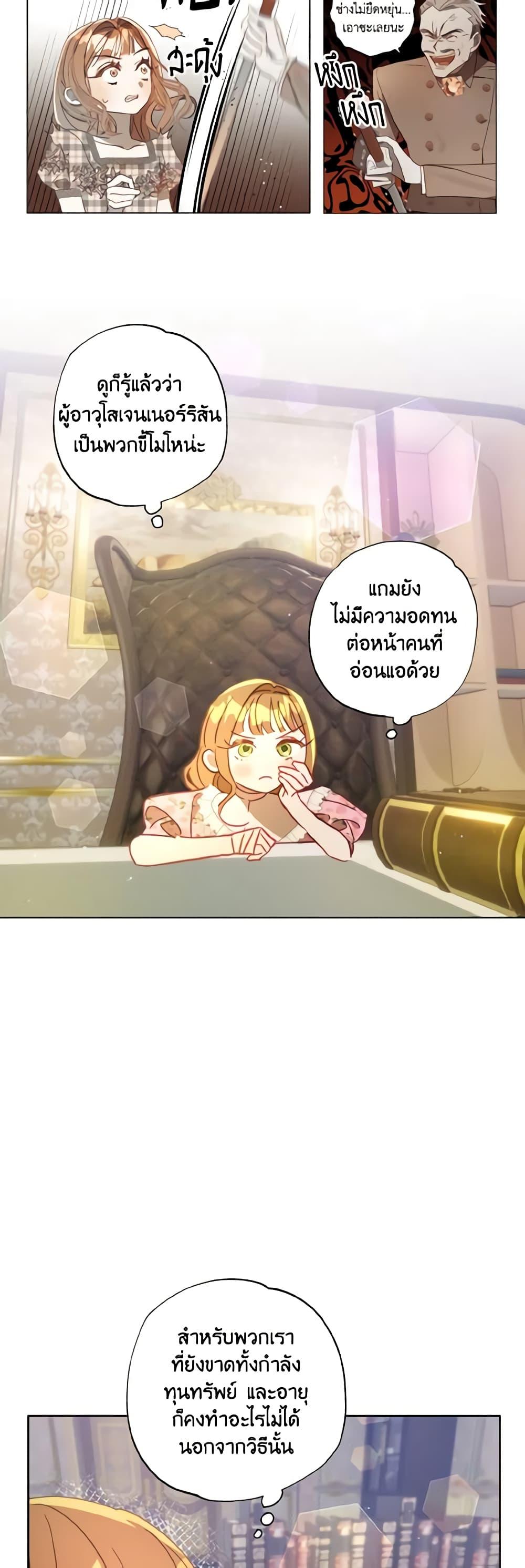 Manga-lc-com อ่านมังงะ อ่านการ์ตูน ออนไลน์ ฟรี I Failed to Divorce My Husband ตอนที่ 1 2 3 4 5 6 7 8 9 10 11 12 13 14 ฟรี ไม่มีโฆษณา Manga-lc - อ่าน มังงะ อ่าน การ์ตูน ออนไลน์ อ่านมังงะ ฟรี
