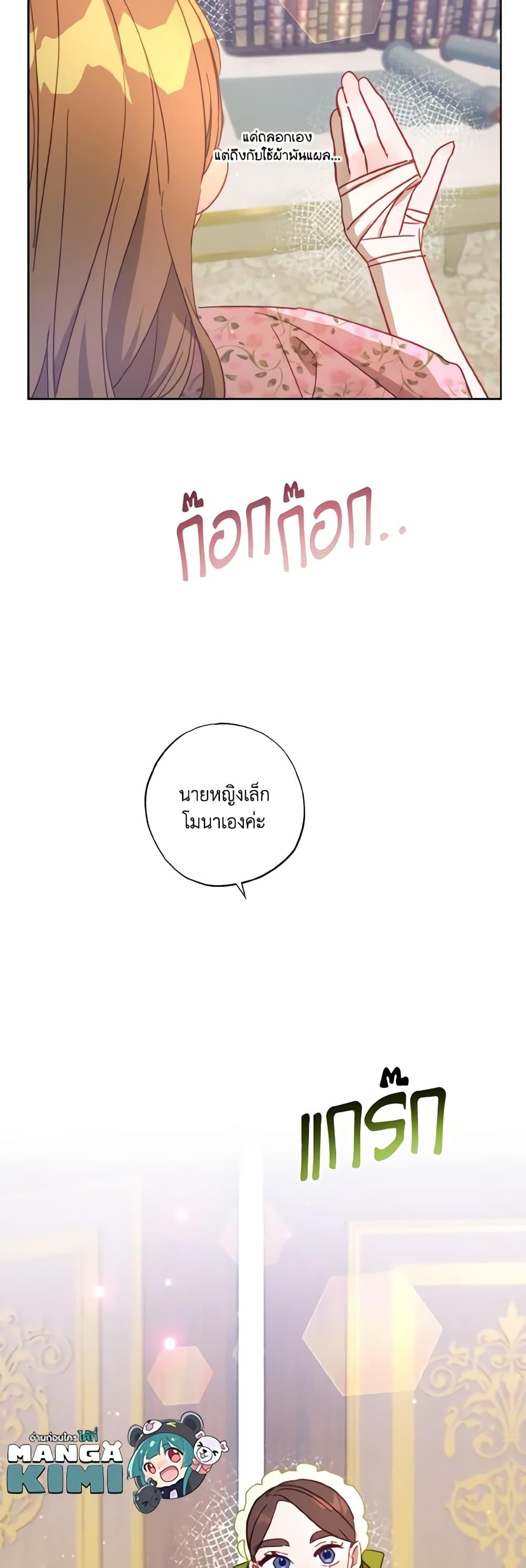 Manga-lc-com อ่านมังงะ อ่านการ์ตูน ออนไลน์ ฟรี I Failed to Divorce My Husband ตอนที่ 1 2 3 4 5 6 7 8 9 10 11 12 13 14 ฟรี ไม่มีโฆษณา Manga-lc - อ่าน มังงะ อ่าน การ์ตูน ออนไลน์ อ่านมังงะ ฟรี