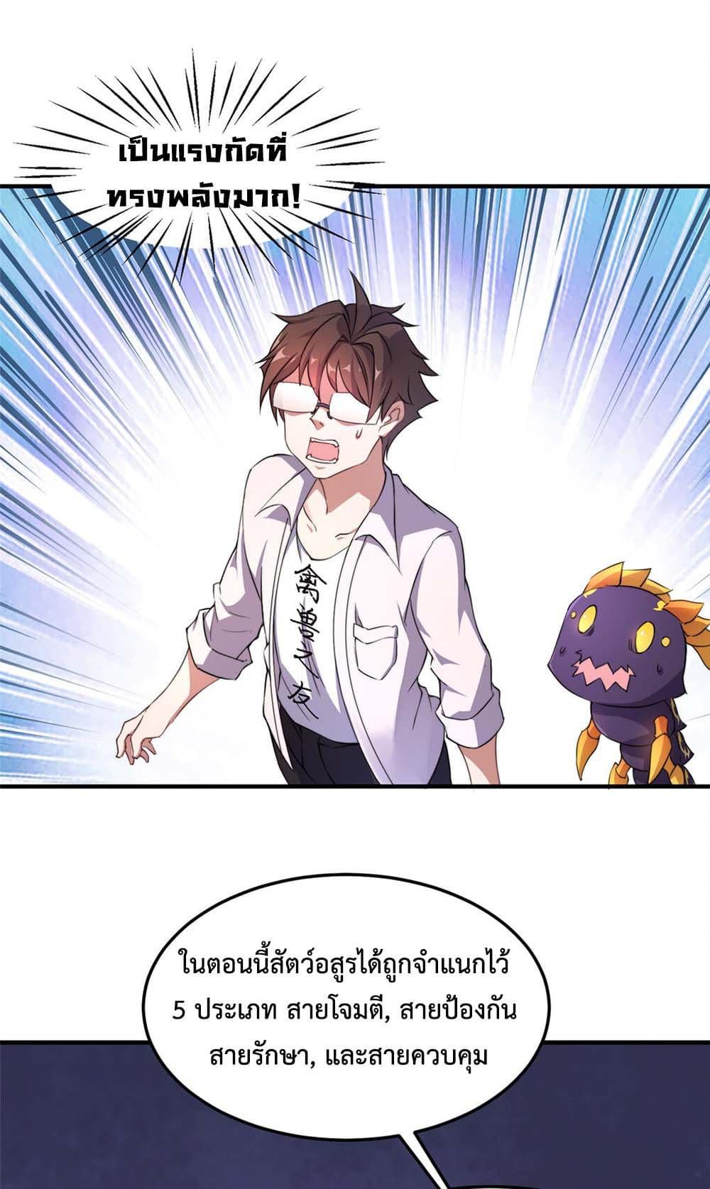 Manga-lc-com อ่านมังงะ อ่านการ์ตูน ออนไลน์ ฟรี Monster Pet Evolution ตอนที่ 1 2 3 4 5 6 7 8 9 10 11 12 13 14 ฟรี ไม่มีโฆษณา Manga-lc - อ่าน มังงะ อ่าน การ์ตูน ออนไลน์ อ่านมังงะ ฟรี