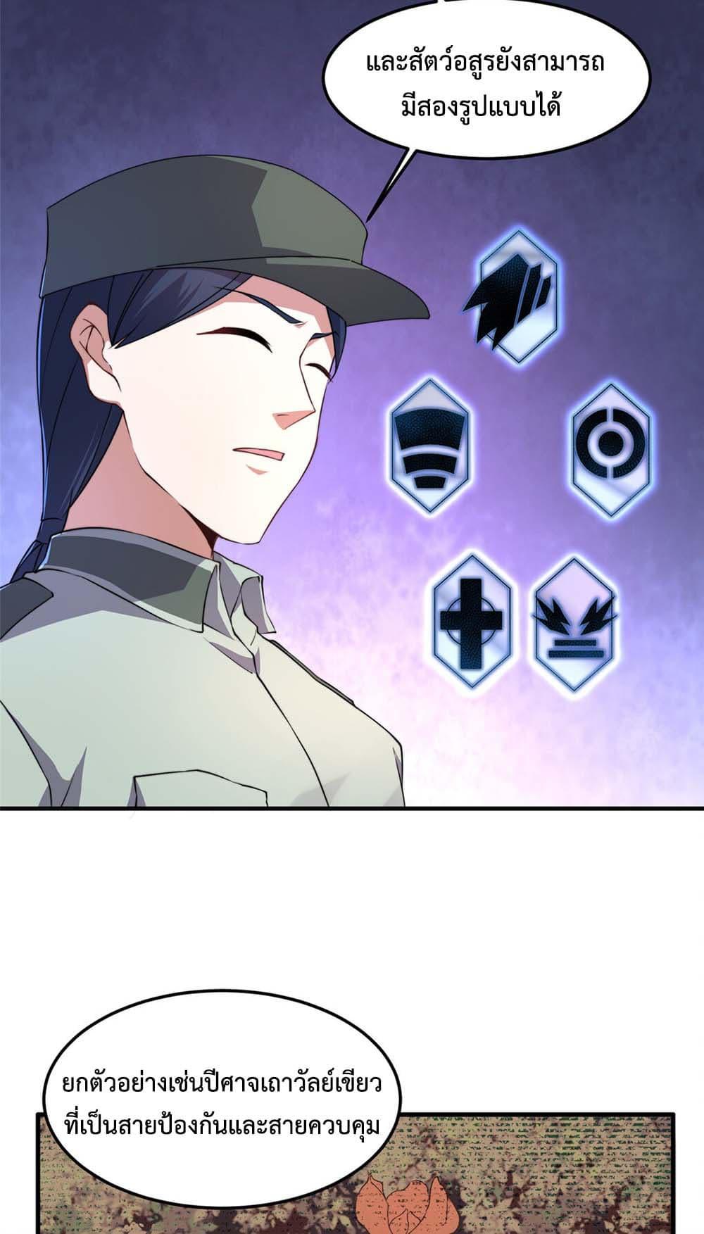 Manga-lc-com อ่านมังงะ อ่านการ์ตูน ออนไลน์ ฟรี Monster Pet Evolution ตอนที่ 1 2 3 4 5 6 7 8 9 10 11 12 13 14 ฟรี ไม่มีโฆษณา Manga-lc - อ่าน มังงะ อ่าน การ์ตูน ออนไลน์ อ่านมังงะ ฟรี