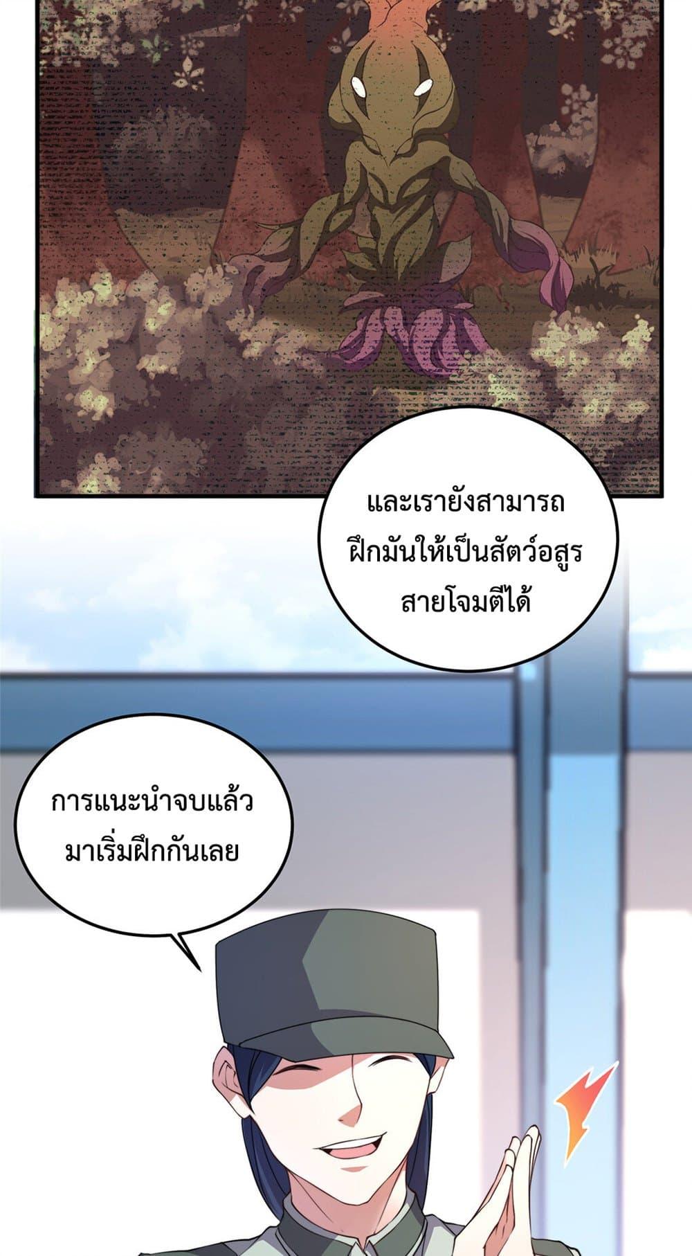 Manga-lc-com อ่านมังงะ อ่านการ์ตูน ออนไลน์ ฟรี Monster Pet Evolution ตอนที่ 1 2 3 4 5 6 7 8 9 10 11 12 13 14 ฟรี ไม่มีโฆษณา Manga-lc - อ่าน มังงะ อ่าน การ์ตูน ออนไลน์ อ่านมังงะ ฟรี