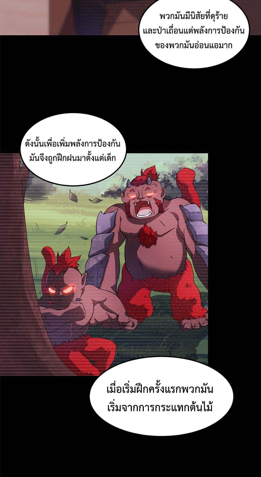 Manga-lc-com อ่านมังงะ อ่านการ์ตูน ออนไลน์ ฟรี Monster Pet Evolution ตอนที่ 1 2 3 4 5 6 7 8 9 10 11 12 13 14 ฟรี ไม่มีโฆษณา Manga-lc - อ่าน มังงะ อ่าน การ์ตูน ออนไลน์ อ่านมังงะ ฟรี