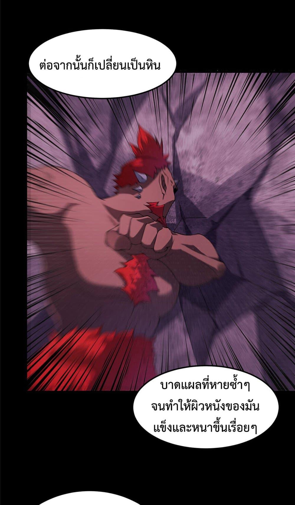 Manga-lc-com อ่านมังงะ อ่านการ์ตูน ออนไลน์ ฟรี Monster Pet Evolution ตอนที่ 1 2 3 4 5 6 7 8 9 10 11 12 13 14 ฟรี ไม่มีโฆษณา Manga-lc - อ่าน มังงะ อ่าน การ์ตูน ออนไลน์ อ่านมังงะ ฟรี