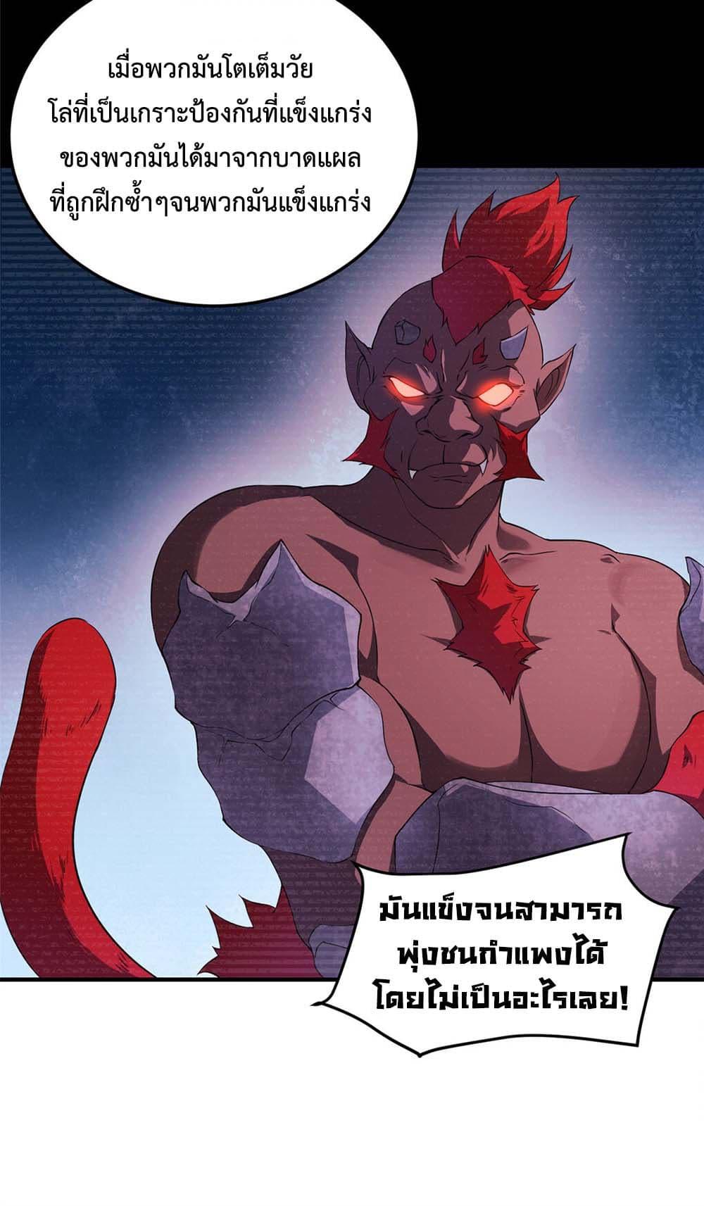 Manga-lc-com อ่านมังงะ อ่านการ์ตูน ออนไลน์ ฟรี Monster Pet Evolution ตอนที่ 1 2 3 4 5 6 7 8 9 10 11 12 13 14 ฟรี ไม่มีโฆษณา Manga-lc - อ่าน มังงะ อ่าน การ์ตูน ออนไลน์ อ่านมังงะ ฟรี