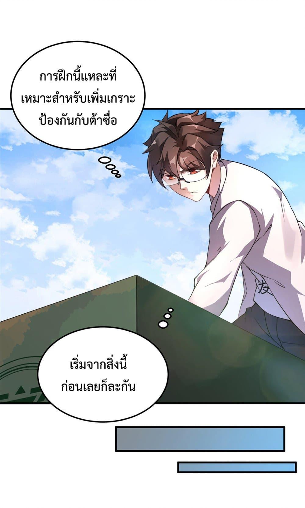 Manga-lc-com อ่านมังงะ อ่านการ์ตูน ออนไลน์ ฟรี Monster Pet Evolution ตอนที่ 1 2 3 4 5 6 7 8 9 10 11 12 13 14 ฟรี ไม่มีโฆษณา Manga-lc - อ่าน มังงะ อ่าน การ์ตูน ออนไลน์ อ่านมังงะ ฟรี