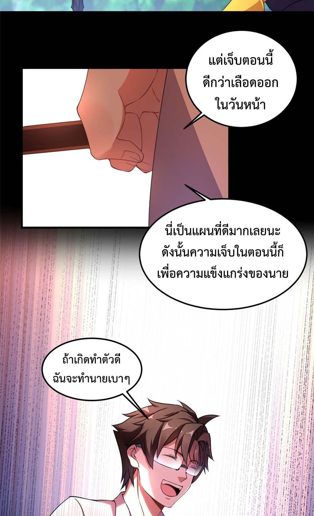 Manga-lc-com อ่านมังงะ อ่านการ์ตูน ออนไลน์ ฟรี Monster Pet Evolution ตอนที่ 1 2 3 4 5 6 7 8 9 10 11 12 13 14 ฟรี ไม่มีโฆษณา Manga-lc - อ่าน มังงะ อ่าน การ์ตูน ออนไลน์ อ่านมังงะ ฟรี