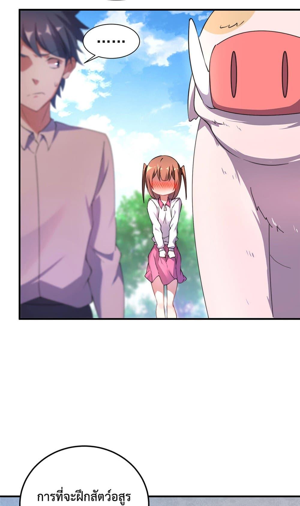 Manga-lc-com อ่านมังงะ อ่านการ์ตูน ออนไลน์ ฟรี Monster Pet Evolution ตอนที่ 1 2 3 4 5 6 7 8 9 10 11 12 13 14 ฟรี ไม่มีโฆษณา Manga-lc - อ่าน มังงะ อ่าน การ์ตูน ออนไลน์ อ่านมังงะ ฟรี