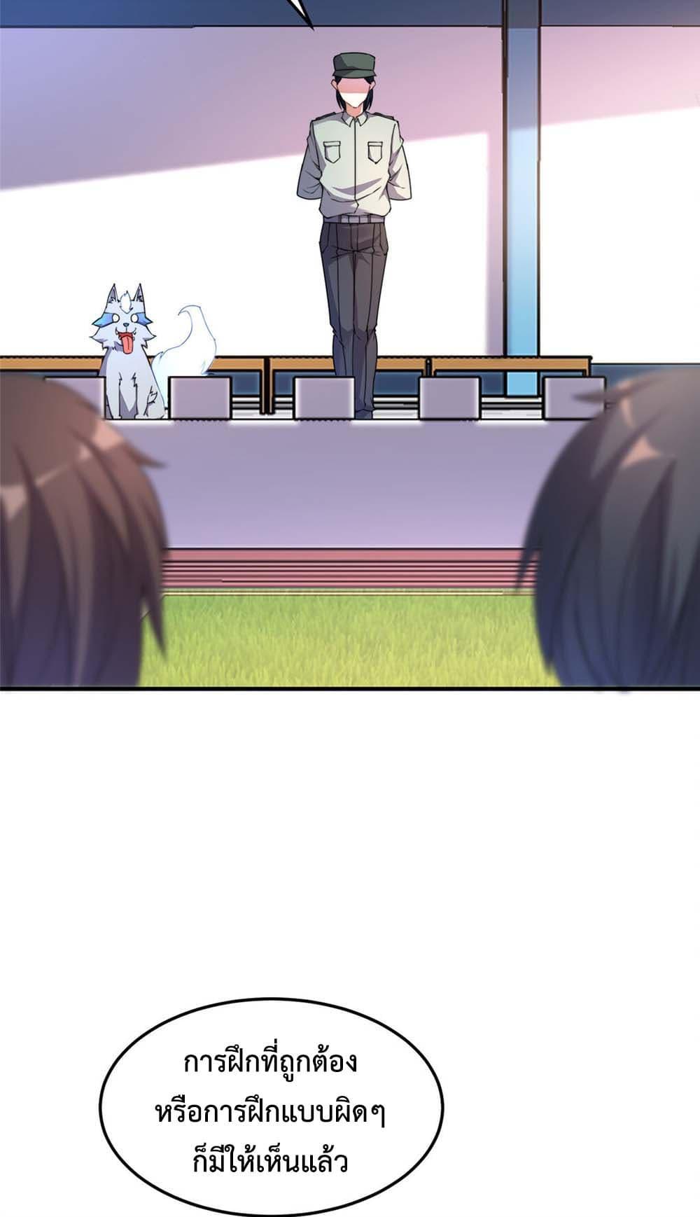 Manga-lc-com อ่านมังงะ อ่านการ์ตูน ออนไลน์ ฟรี Monster Pet Evolution ตอนที่ 1 2 3 4 5 6 7 8 9 10 11 12 13 14 ฟรี ไม่มีโฆษณา Manga-lc - อ่าน มังงะ อ่าน การ์ตูน ออนไลน์ อ่านมังงะ ฟรี
