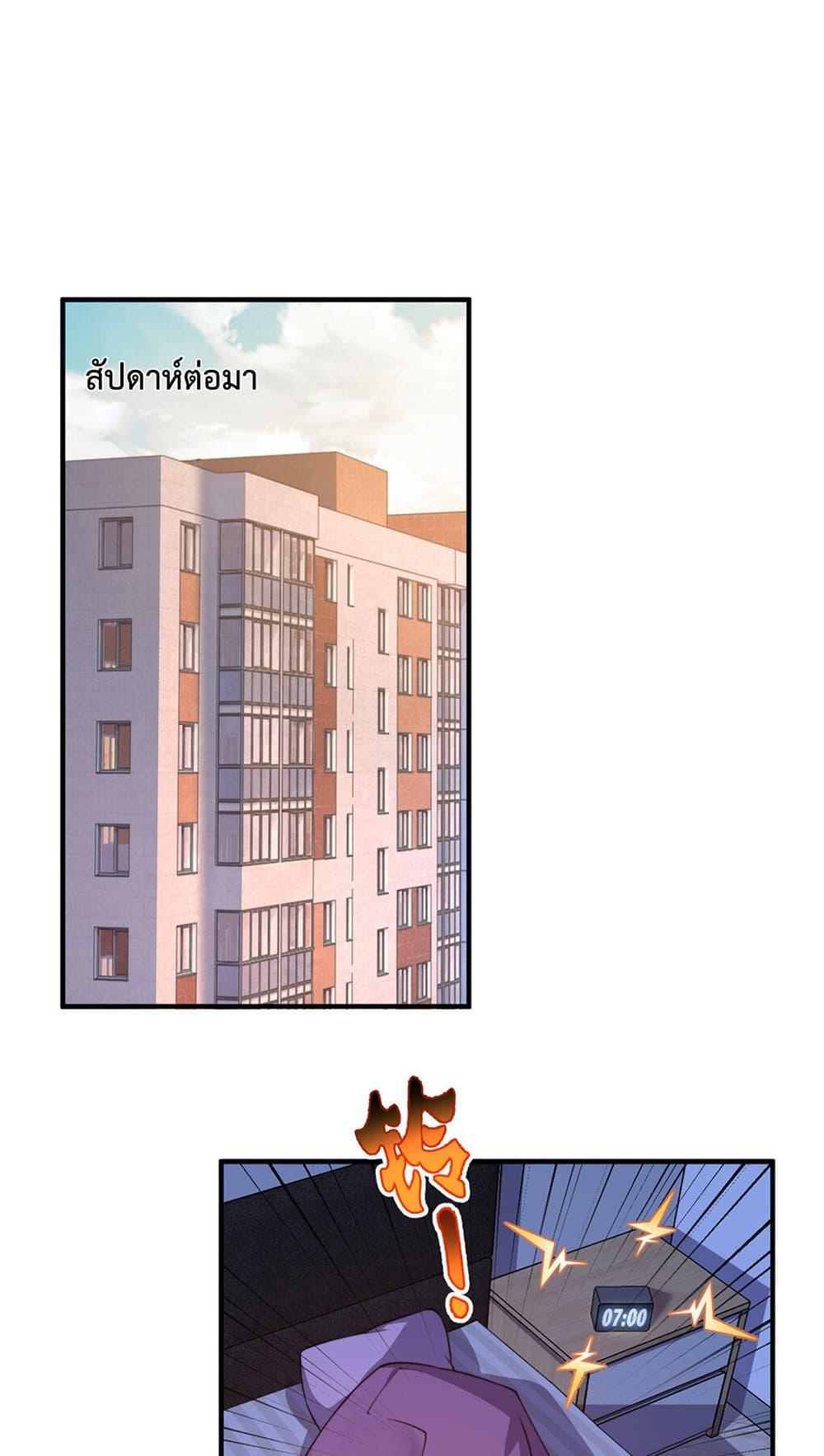Manga-lc-com อ่านมังงะ อ่านการ์ตูน ออนไลน์ ฟรี Monster Pet Evolution ตอนที่ 1 2 3 4 5 6 7 8 9 10 11 12 13 14 ฟรี ไม่มีโฆษณา Manga-lc - อ่าน มังงะ อ่าน การ์ตูน ออนไลน์ อ่านมังงะ ฟรี