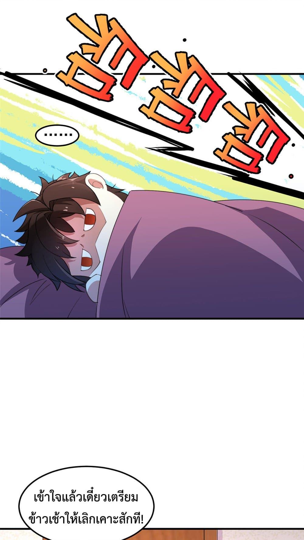 Manga-lc-com อ่านมังงะ อ่านการ์ตูน ออนไลน์ ฟรี Monster Pet Evolution ตอนที่ 1 2 3 4 5 6 7 8 9 10 11 12 13 14 ฟรี ไม่มีโฆษณา Manga-lc - อ่าน มังงะ อ่าน การ์ตูน ออนไลน์ อ่านมังงะ ฟรี