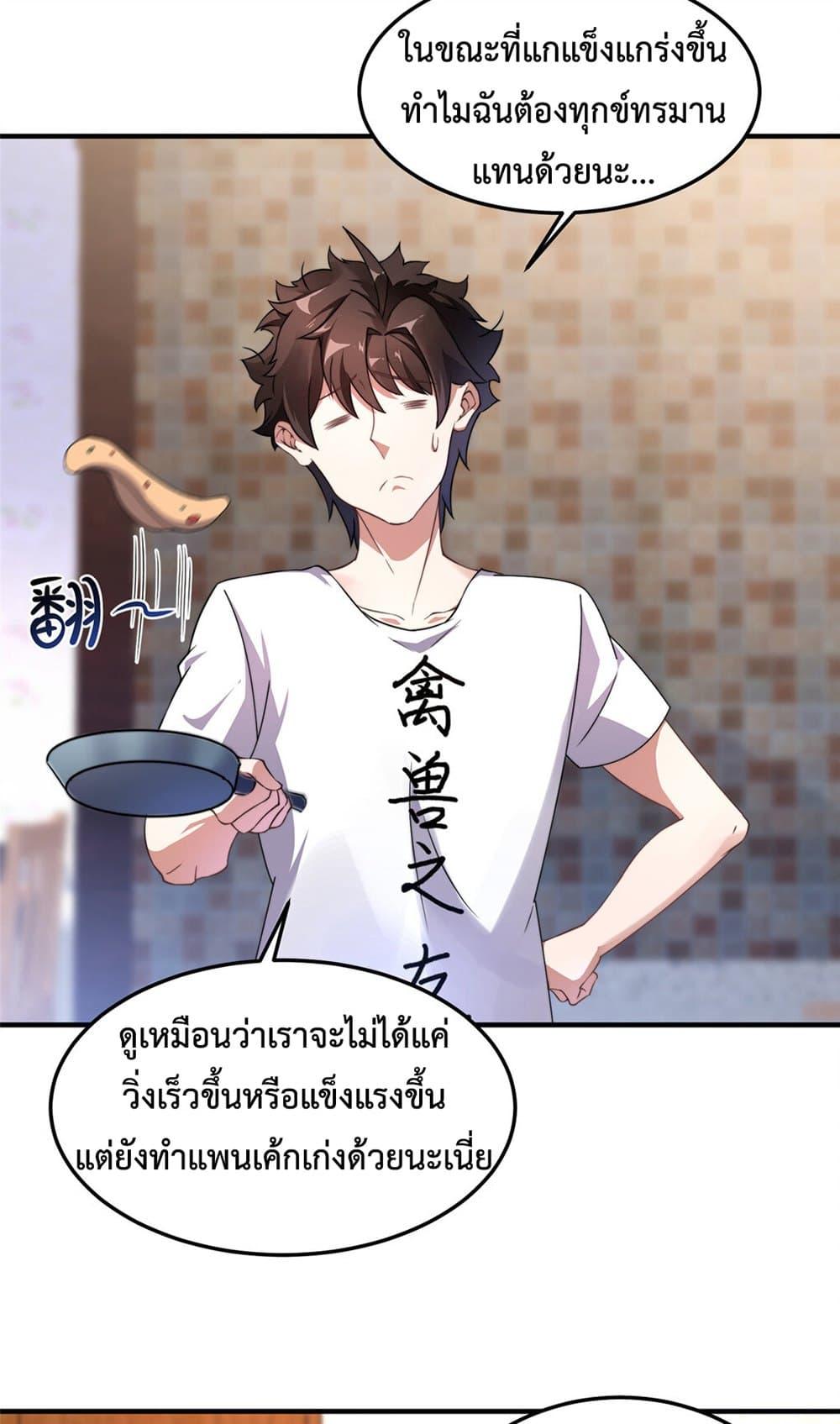 Manga-lc-com อ่านมังงะ อ่านการ์ตูน ออนไลน์ ฟรี Monster Pet Evolution ตอนที่ 1 2 3 4 5 6 7 8 9 10 11 12 13 14 ฟรี ไม่มีโฆษณา Manga-lc - อ่าน มังงะ อ่าน การ์ตูน ออนไลน์ อ่านมังงะ ฟรี
