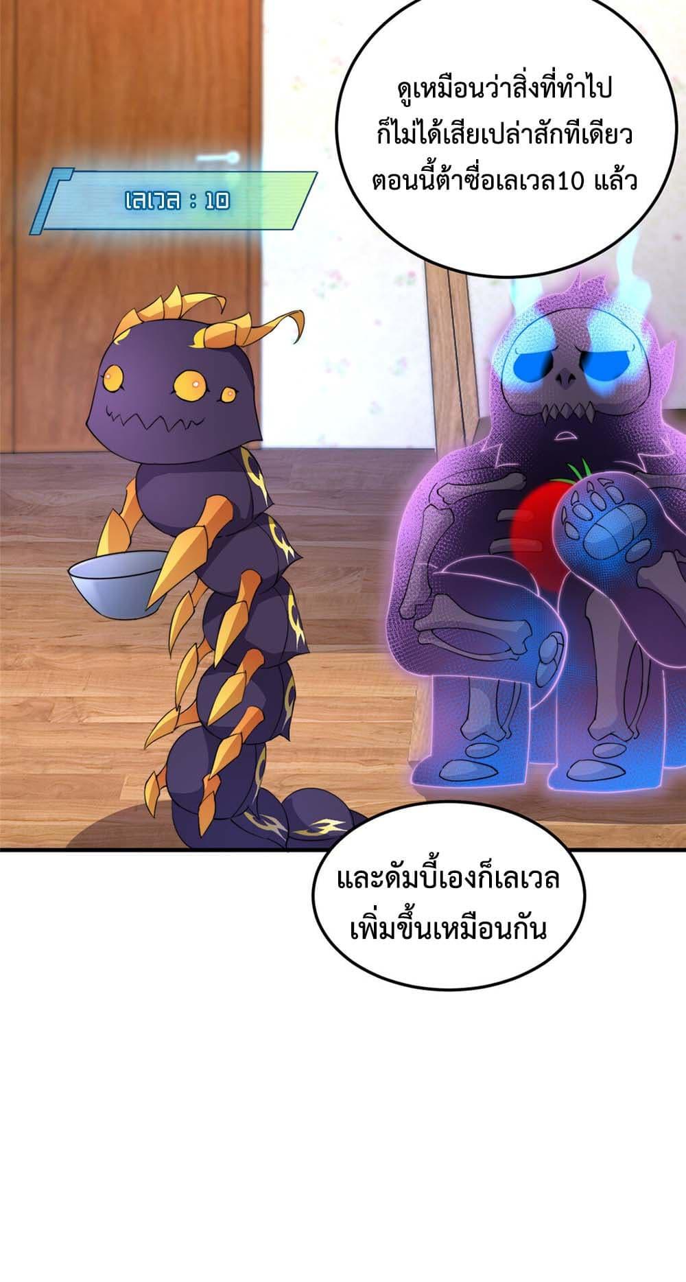Manga-lc-com อ่านมังงะ อ่านการ์ตูน ออนไลน์ ฟรี Monster Pet Evolution ตอนที่ 1 2 3 4 5 6 7 8 9 10 11 12 13 14 ฟรี ไม่มีโฆษณา Manga-lc - อ่าน มังงะ อ่าน การ์ตูน ออนไลน์ อ่านมังงะ ฟรี