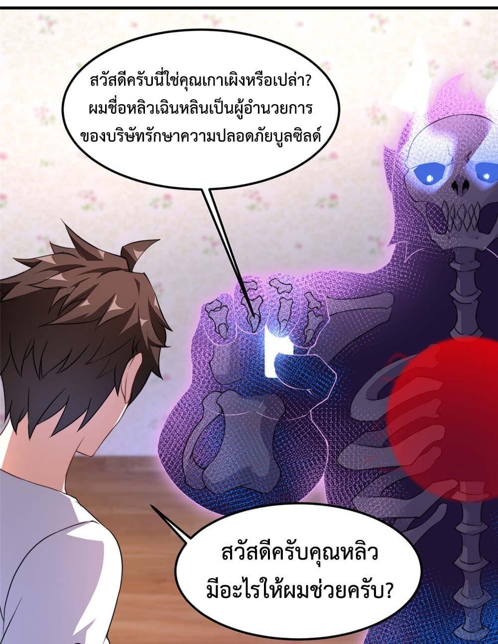 Manga-lc-com อ่านมังงะ อ่านการ์ตูน ออนไลน์ ฟรี Monster Pet Evolution ตอนที่ 1 2 3 4 5 6 7 8 9 10 11 12 13 14 ฟรี ไม่มีโฆษณา Manga-lc - อ่าน มังงะ อ่าน การ์ตูน ออนไลน์ อ่านมังงะ ฟรี