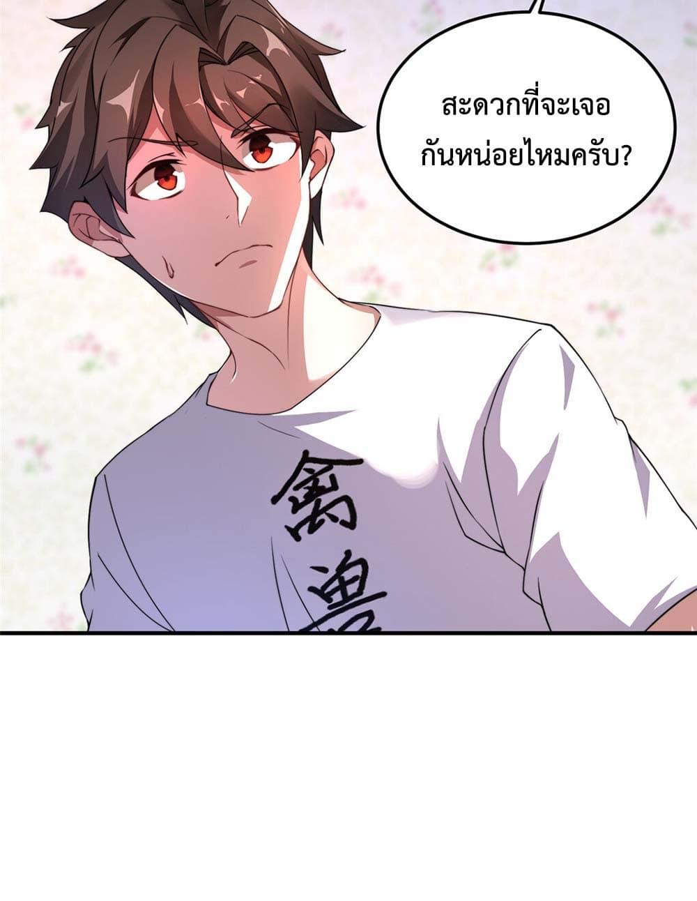 Manga-lc-com อ่านมังงะ อ่านการ์ตูน ออนไลน์ ฟรี Monster Pet Evolution ตอนที่ 1 2 3 4 5 6 7 8 9 10 11 12 13 14 ฟรี ไม่มีโฆษณา Manga-lc - อ่าน มังงะ อ่าน การ์ตูน ออนไลน์ อ่านมังงะ ฟรี