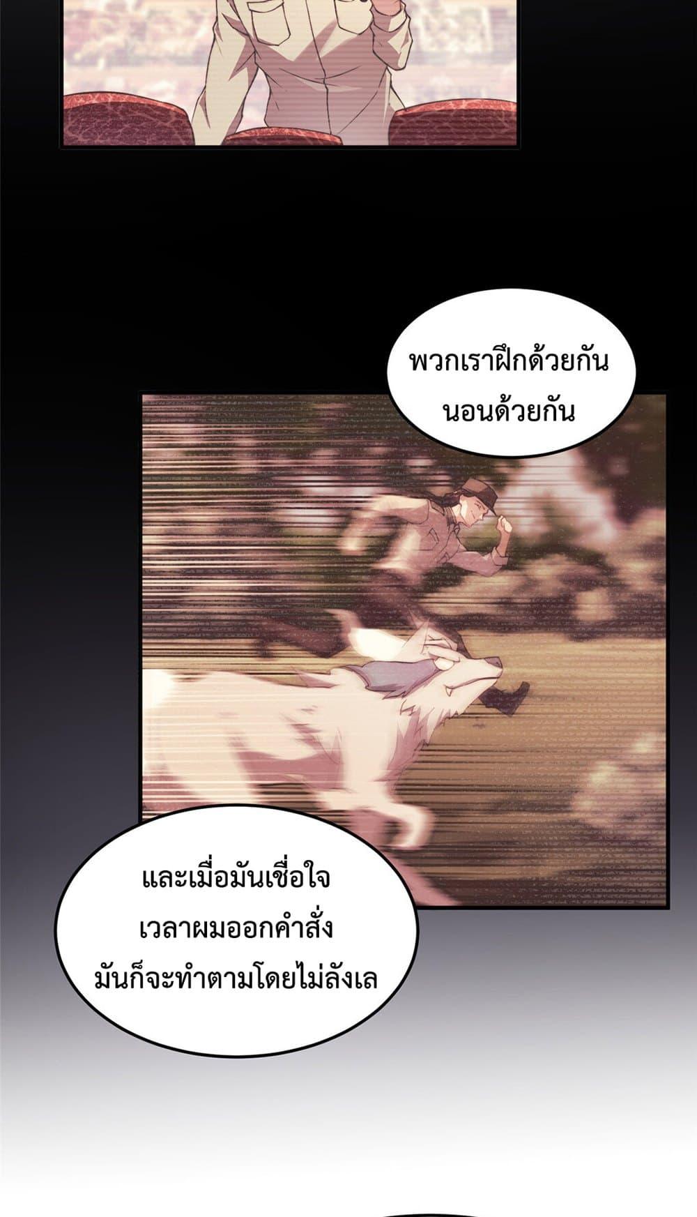 Manga-lc-com อ่านมังงะ อ่านการ์ตูน ออนไลน์ ฟรี Monster Pet Evolution ตอนที่ 1 2 3 4 5 6 7 8 9 10 11 12 13 14 ฟรี ไม่มีโฆษณา Manga-lc - อ่าน มังงะ อ่าน การ์ตูน ออนไลน์ อ่านมังงะ ฟรี