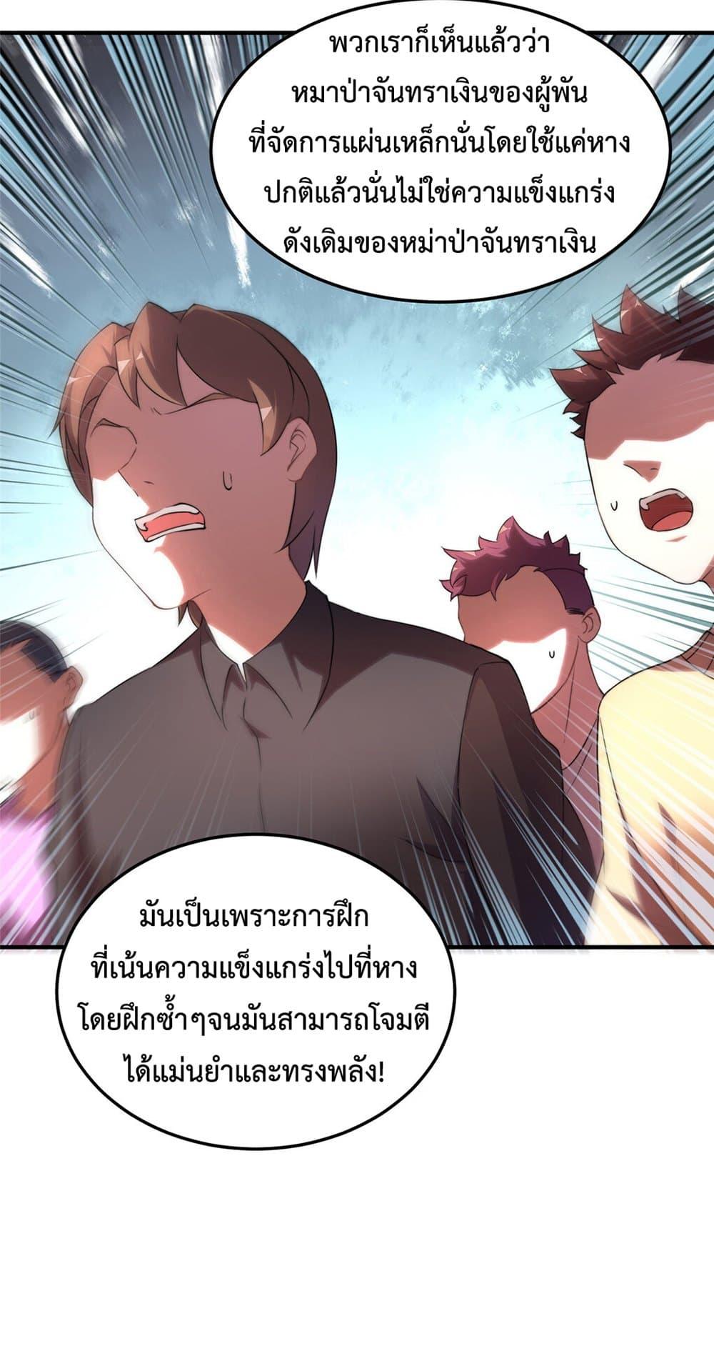 Manga-lc-com อ่านมังงะ อ่านการ์ตูน ออนไลน์ ฟรี Monster Pet Evolution ตอนที่ 1 2 3 4 5 6 7 8 9 10 11 12 13 14 ฟรี ไม่มีโฆษณา Manga-lc - อ่าน มังงะ อ่าน การ์ตูน ออนไลน์ อ่านมังงะ ฟรี