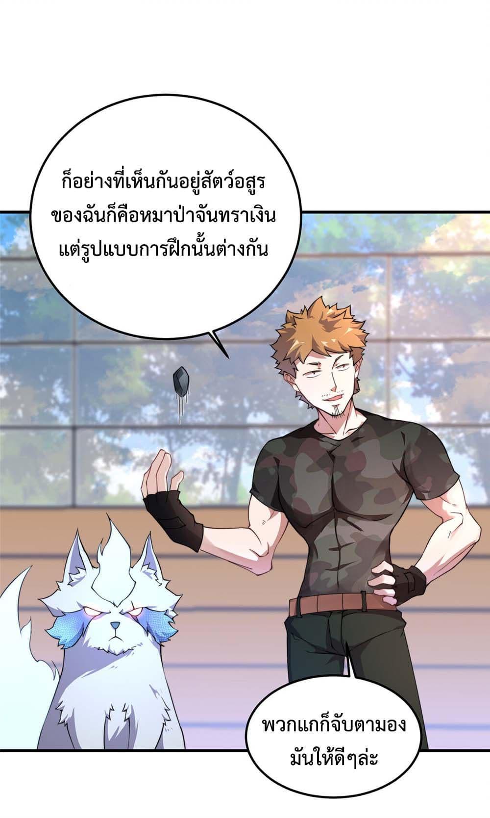 Manga-lc-com อ่านมังงะ อ่านการ์ตูน ออนไลน์ ฟรี Monster Pet Evolution ตอนที่ 1 2 3 4 5 6 7 8 9 10 11 12 13 14 ฟรี ไม่มีโฆษณา Manga-lc - อ่าน มังงะ อ่าน การ์ตูน ออนไลน์ อ่านมังงะ ฟรี