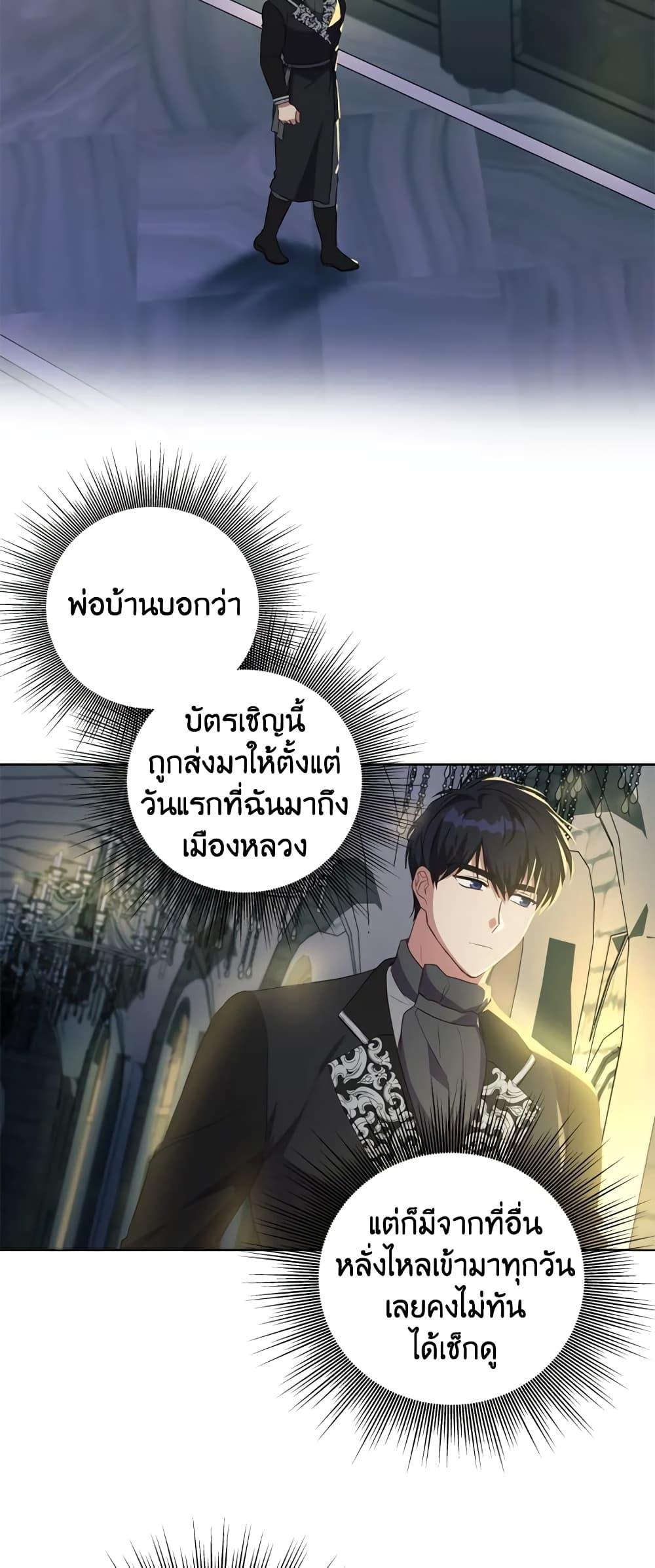 Manga-lc-com อ่านมังงะ อ่านการ์ตูน ออนไลน์ ฟรี I Went On Strike Because It Was A Time Limit ตอนที่ 1 2 3 4 5 6 7 8 9 10 11 12 13 14 ฟรี ไม่มีโฆษณา Manga-lc - อ่าน มังงะ อ่าน การ์ตูน ออนไลน์ อ่านมังงะ ฟรี