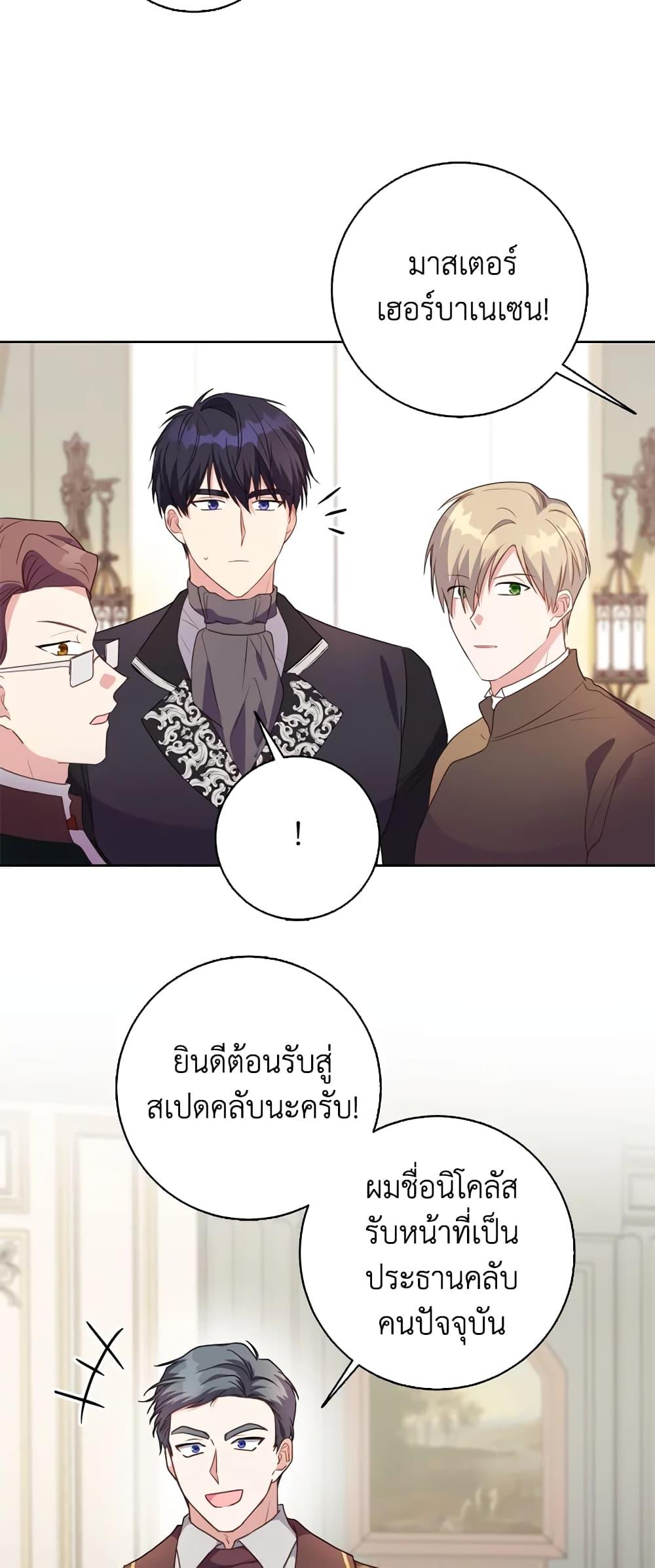 Manga-lc-com อ่านมังงะ อ่านการ์ตูน ออนไลน์ ฟรี I Went On Strike Because It Was A Time Limit ตอนที่ 1 2 3 4 5 6 7 8 9 10 11 12 13 14 ฟรี ไม่มีโฆษณา Manga-lc - อ่าน มังงะ อ่าน การ์ตูน ออนไลน์ อ่านมังงะ ฟรี