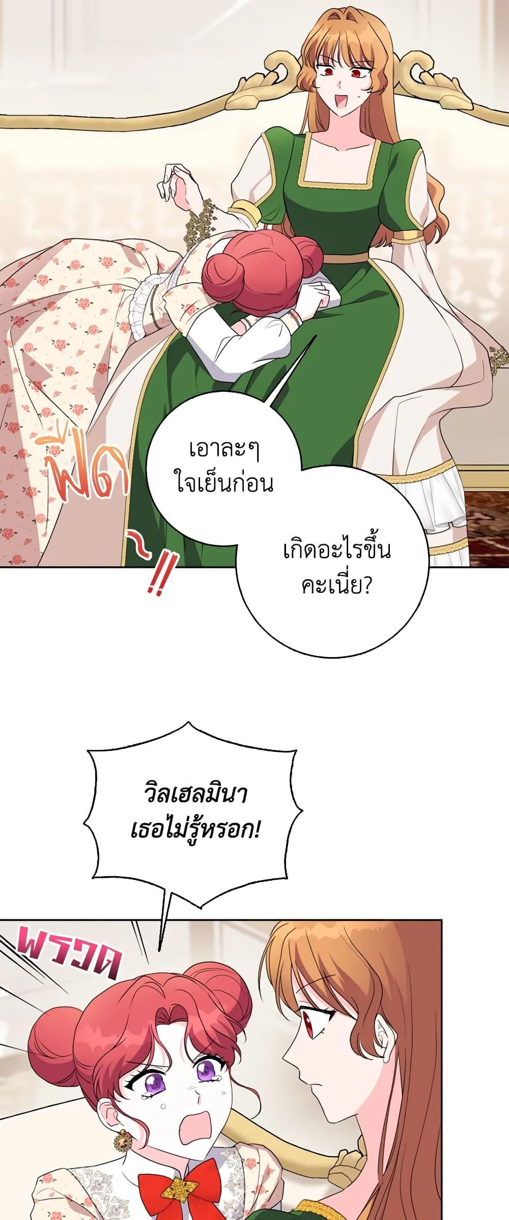 Manga-lc-com อ่านมังงะ อ่านการ์ตูน ออนไลน์ ฟรี I Went On Strike Because It Was A Time Limit ตอนที่ 1 2 3 4 5 6 7 8 9 10 11 12 13 14 ฟรี ไม่มีโฆษณา Manga-lc - อ่าน มังงะ อ่าน การ์ตูน ออนไลน์ อ่านมังงะ ฟรี