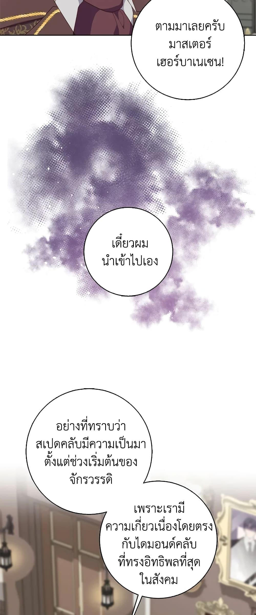 Manga-lc-com อ่านมังงะ อ่านการ์ตูน ออนไลน์ ฟรี I Went On Strike Because It Was A Time Limit ตอนที่ 1 2 3 4 5 6 7 8 9 10 11 12 13 14 ฟรี ไม่มีโฆษณา Manga-lc - อ่าน มังงะ อ่าน การ์ตูน ออนไลน์ อ่านมังงะ ฟรี